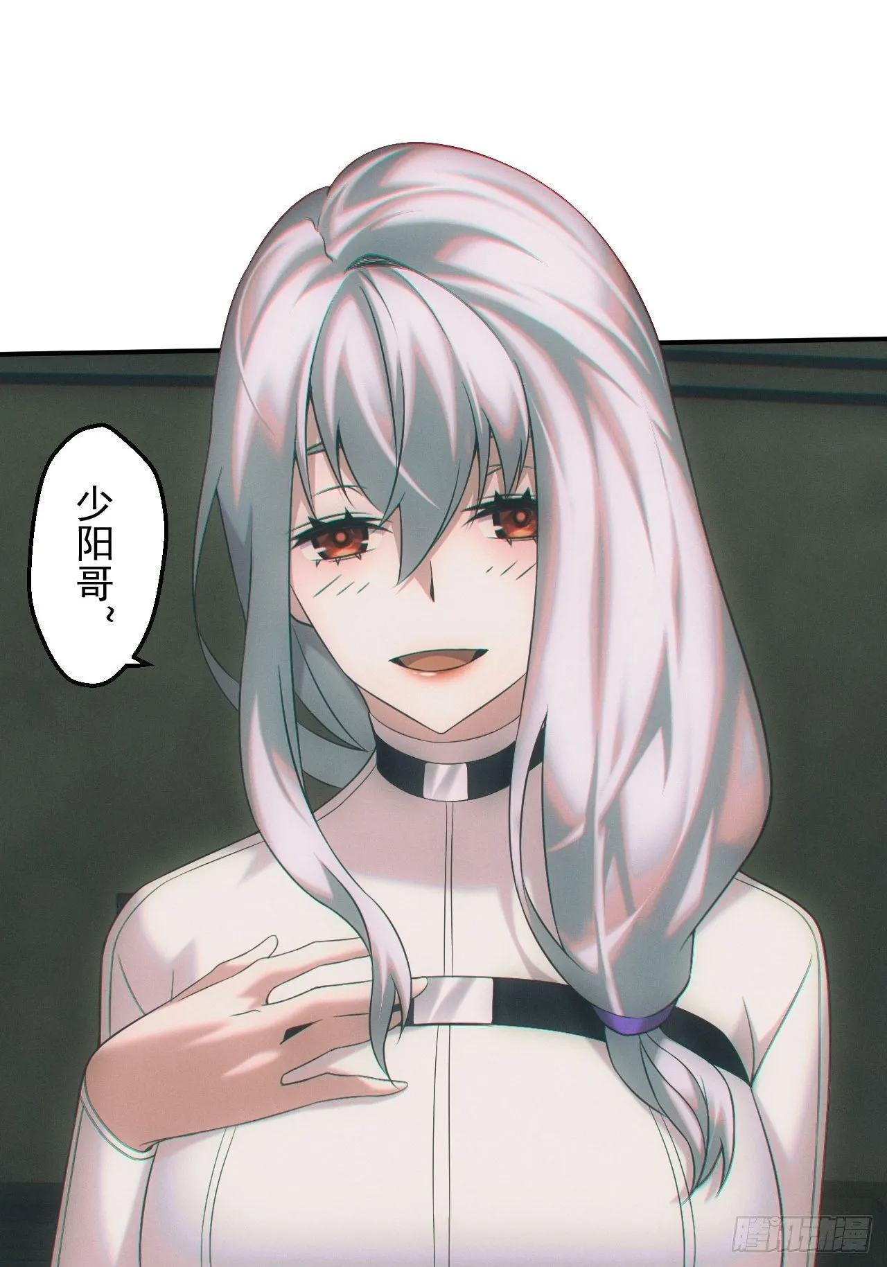 画中人 第8页