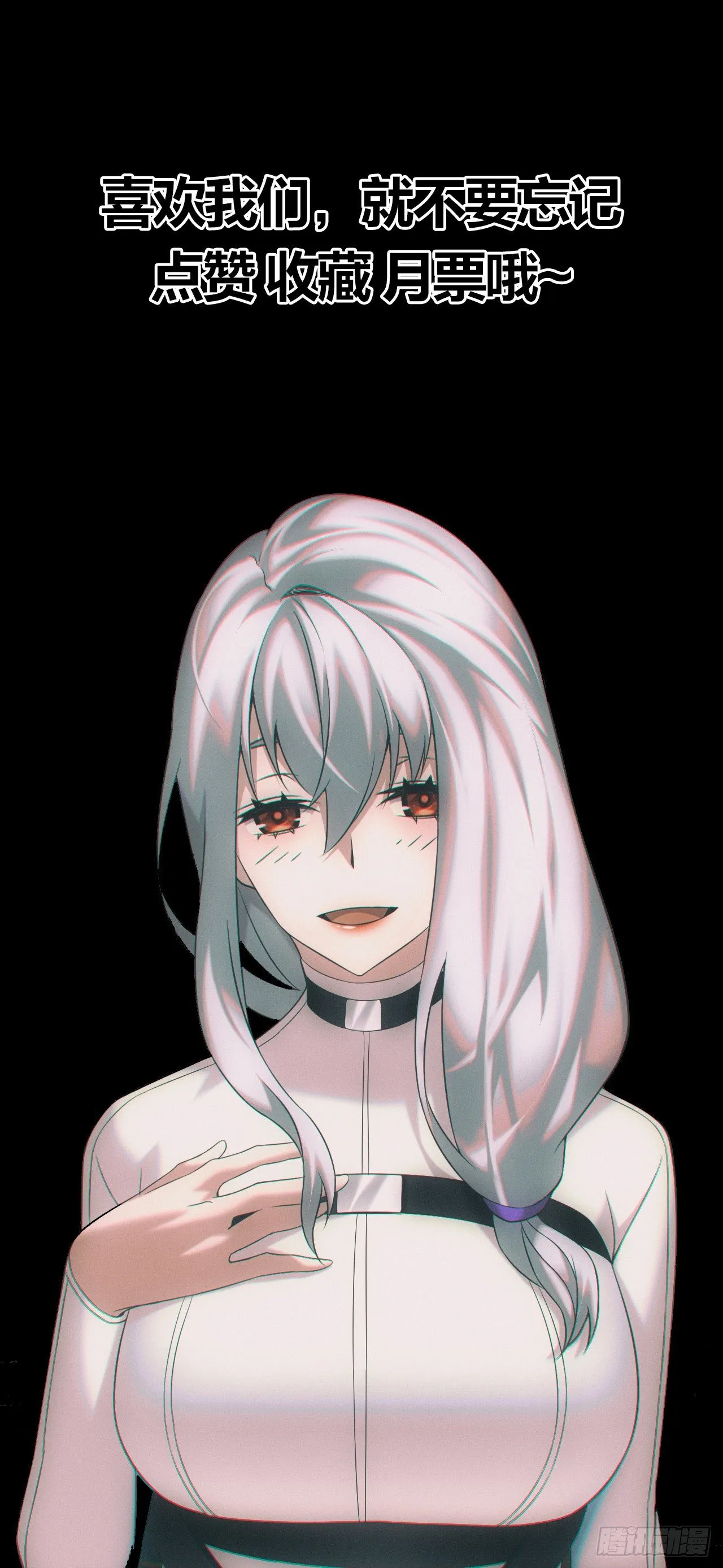画中人 第34页