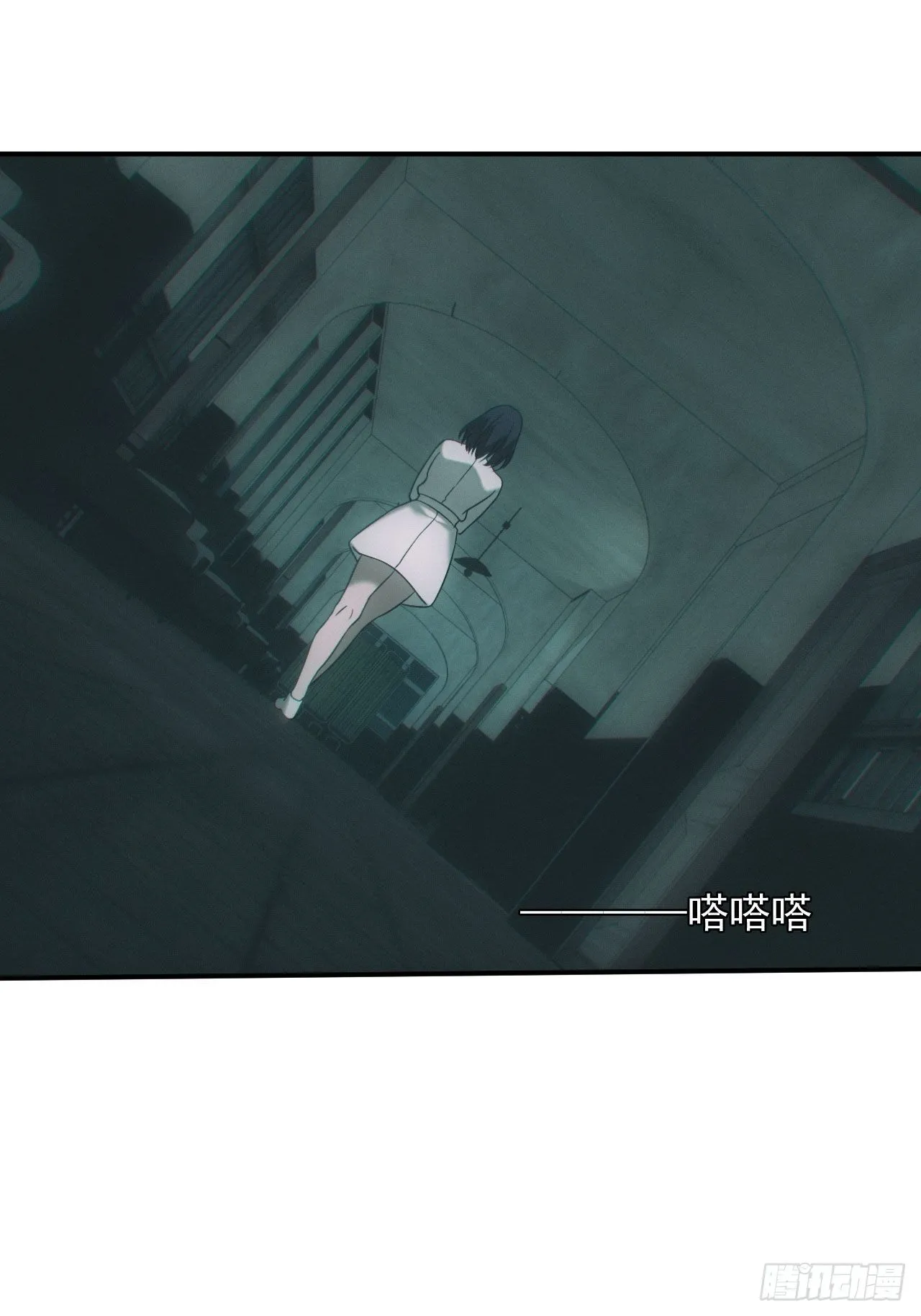 万劫不复 第6页