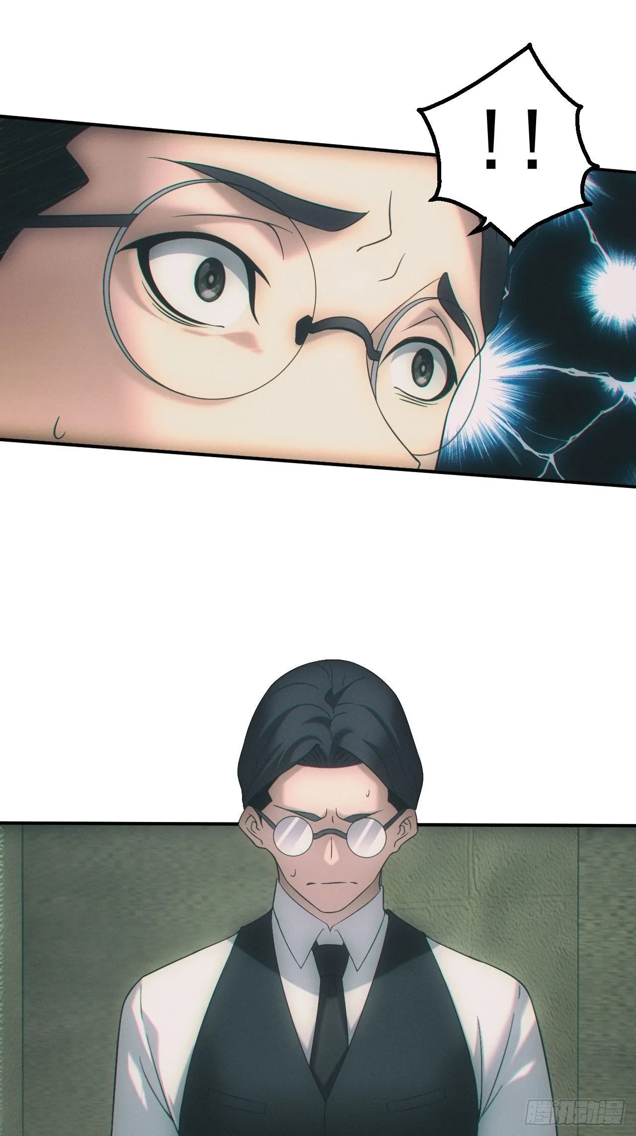 万劫不复 第16页