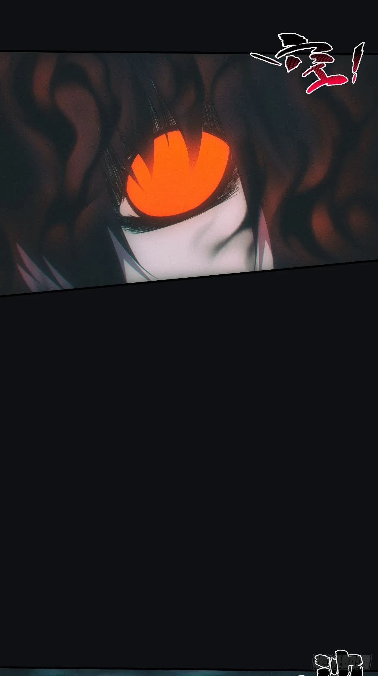 怨灵 第6页