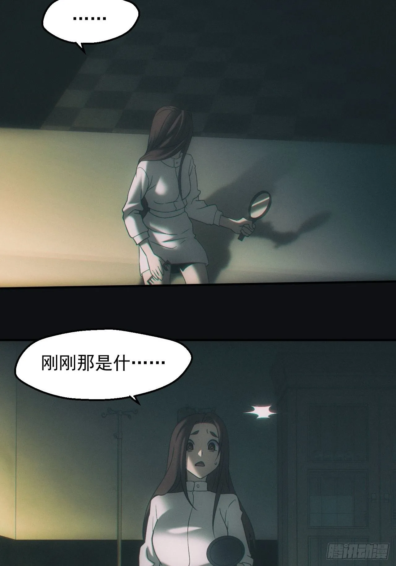 怨灵 第11页
