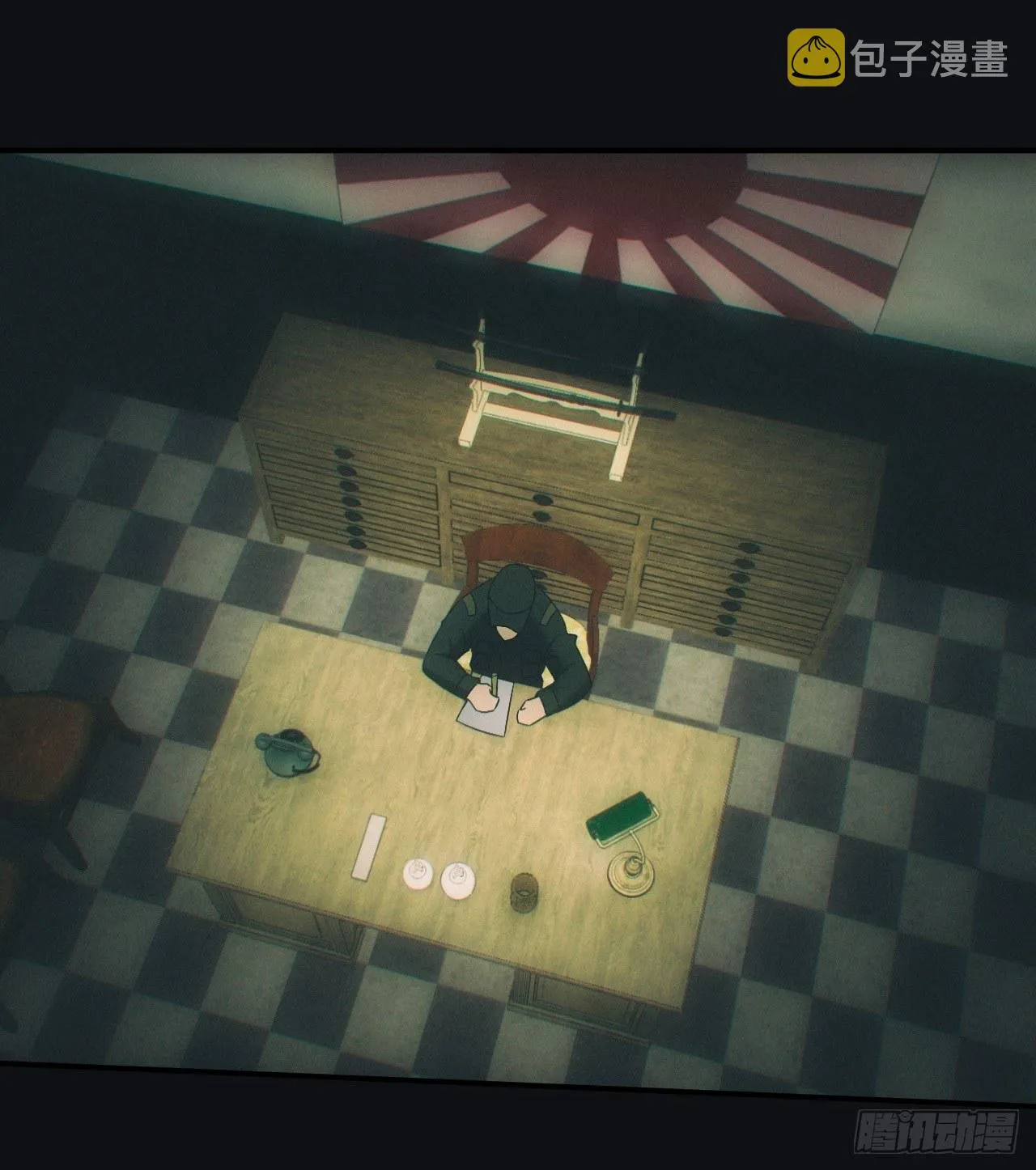 怨灵 第17页