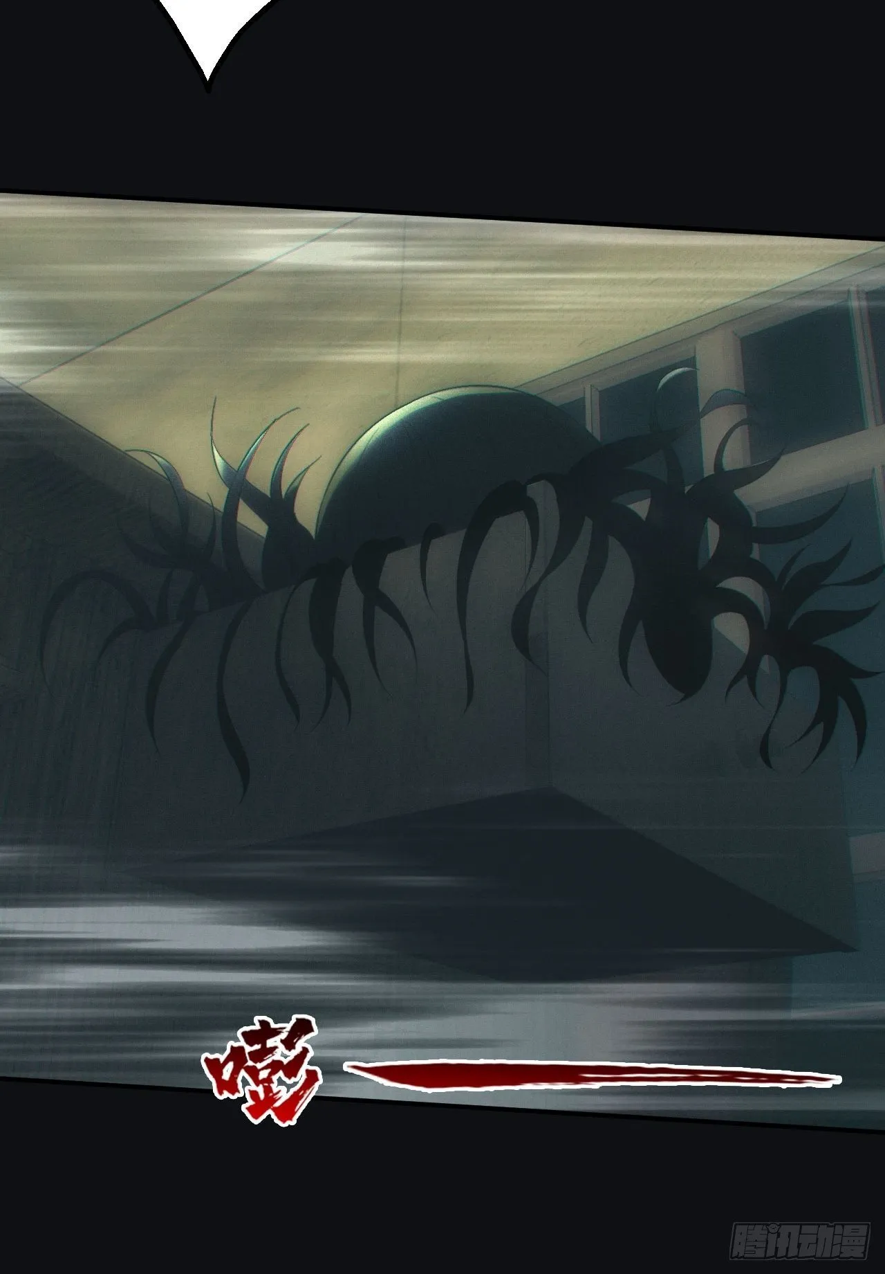 怨灵 第21页
