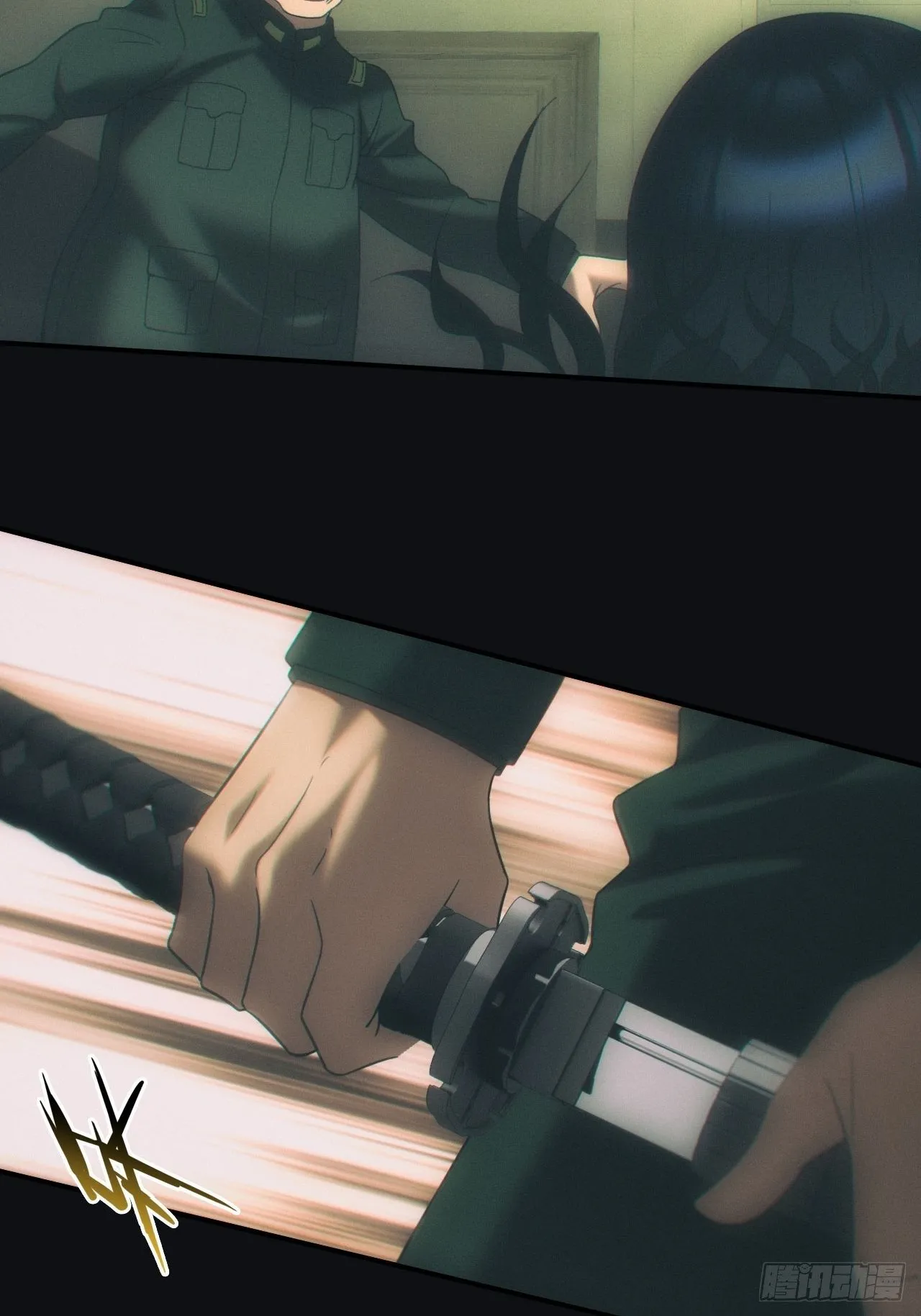 怨灵 第23页