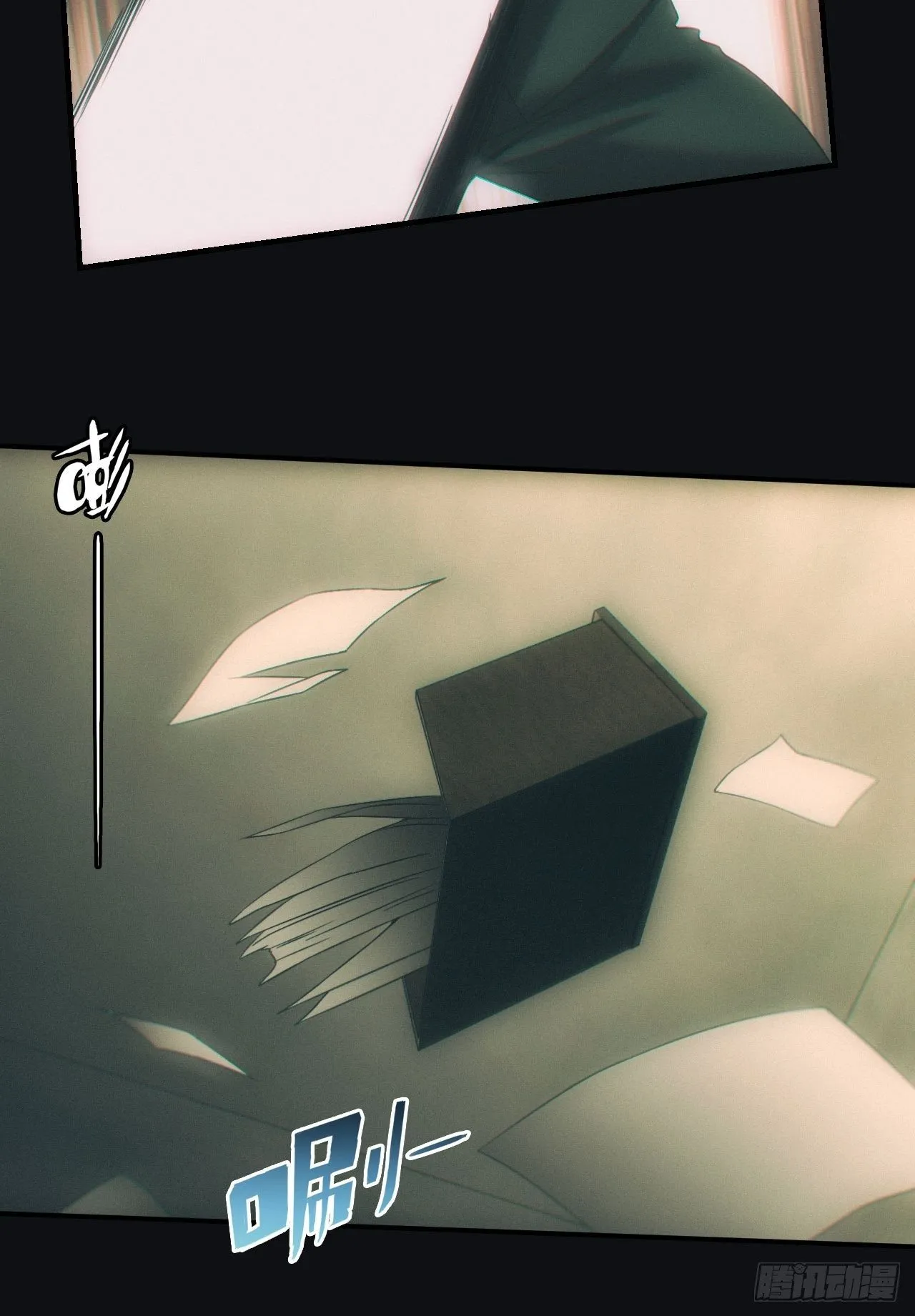 怨灵 第25页