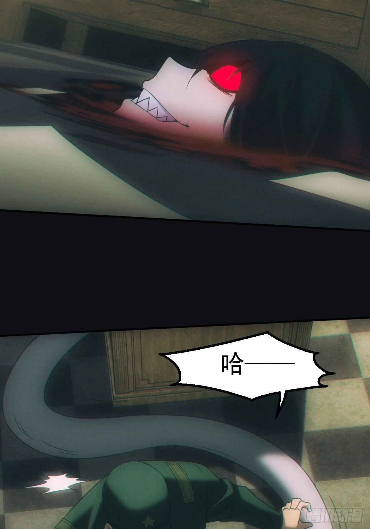 怨灵 第31页