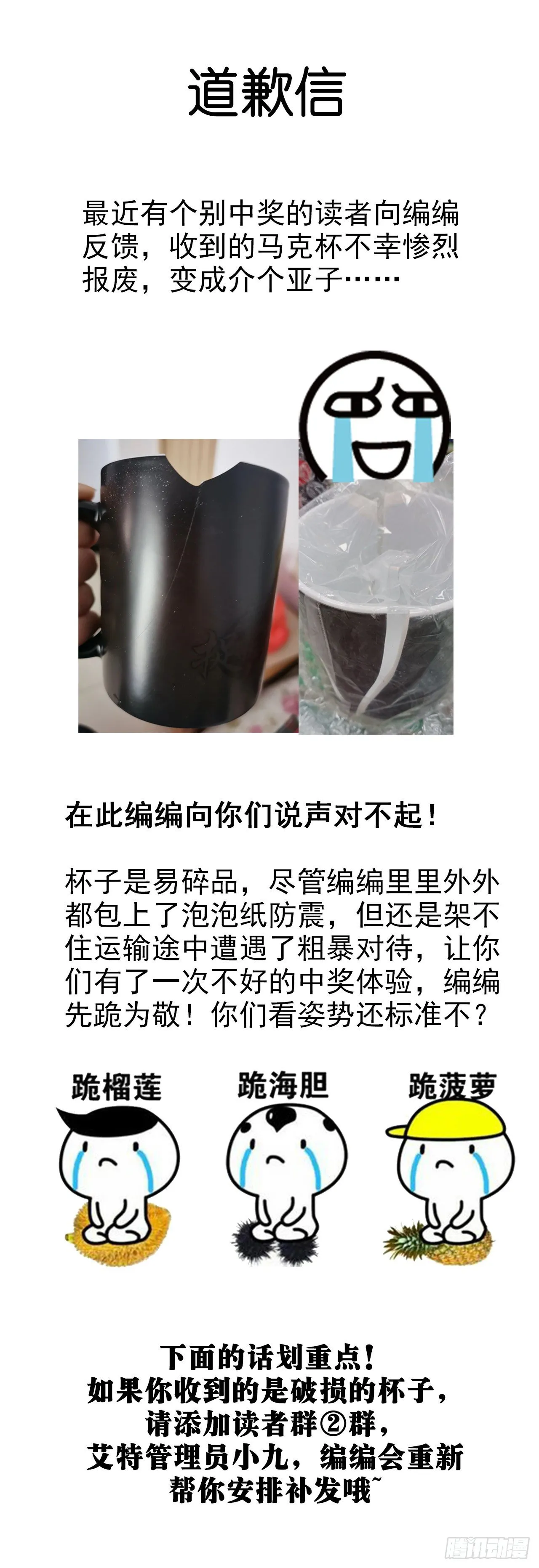 怨灵 第34页