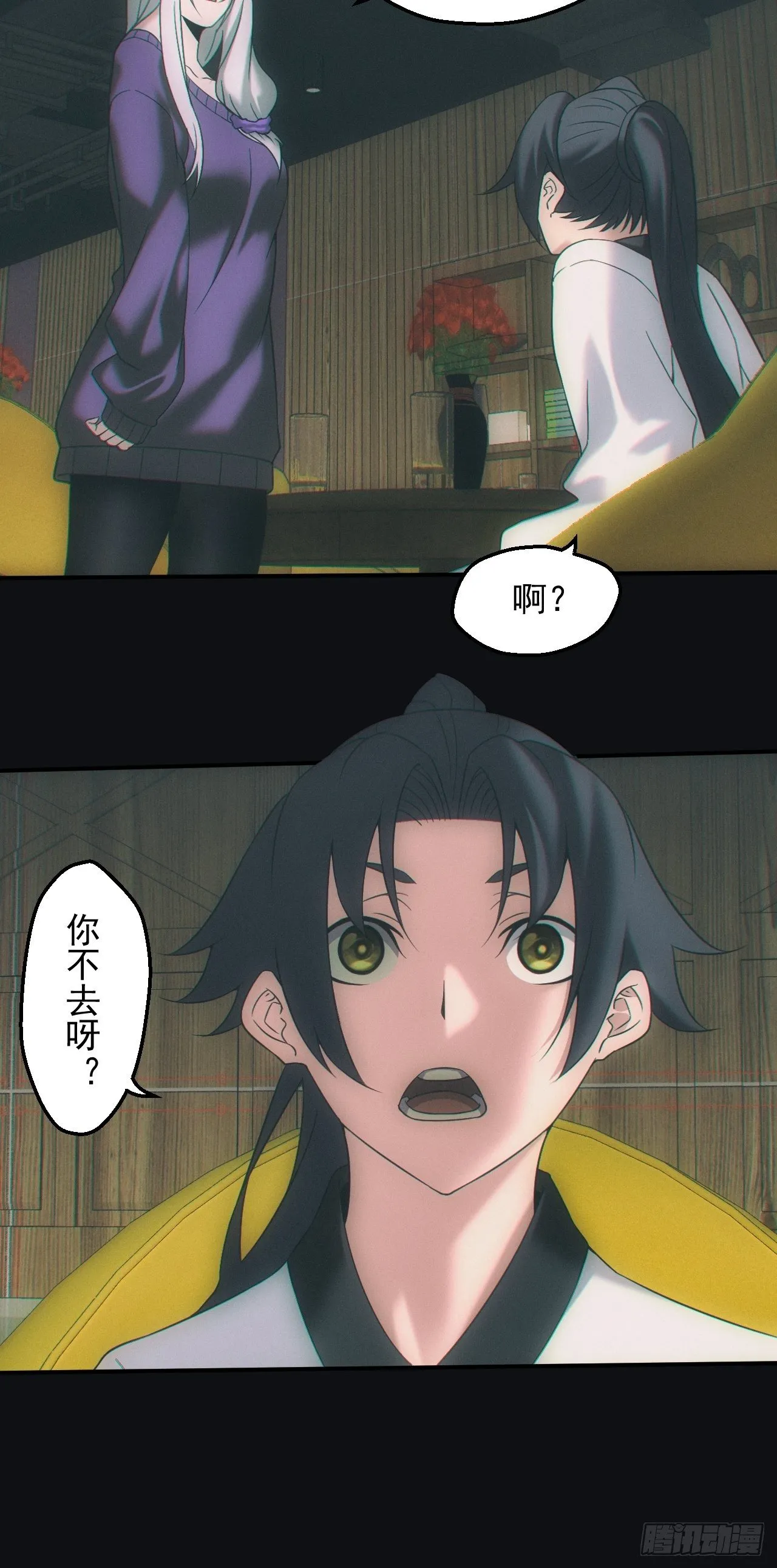 血池 第4页