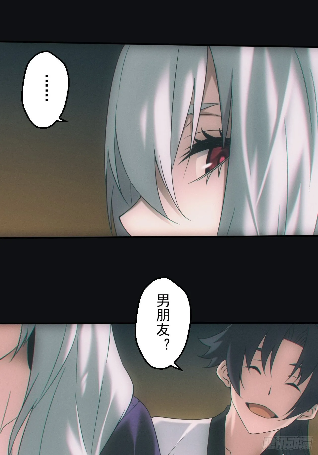 血池 第8页