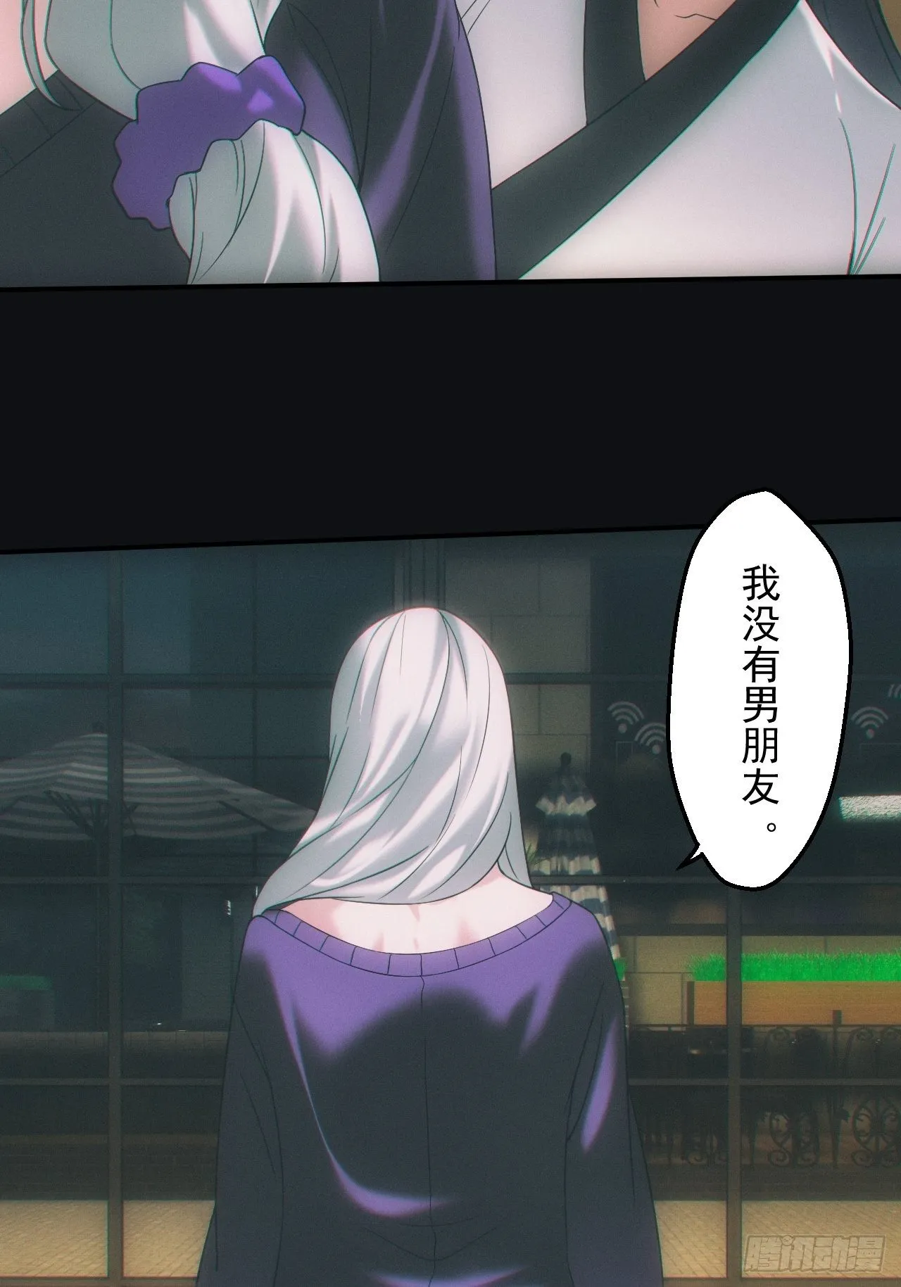 血池 第9页