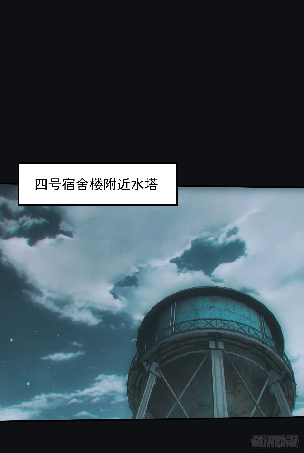 血池 第11页