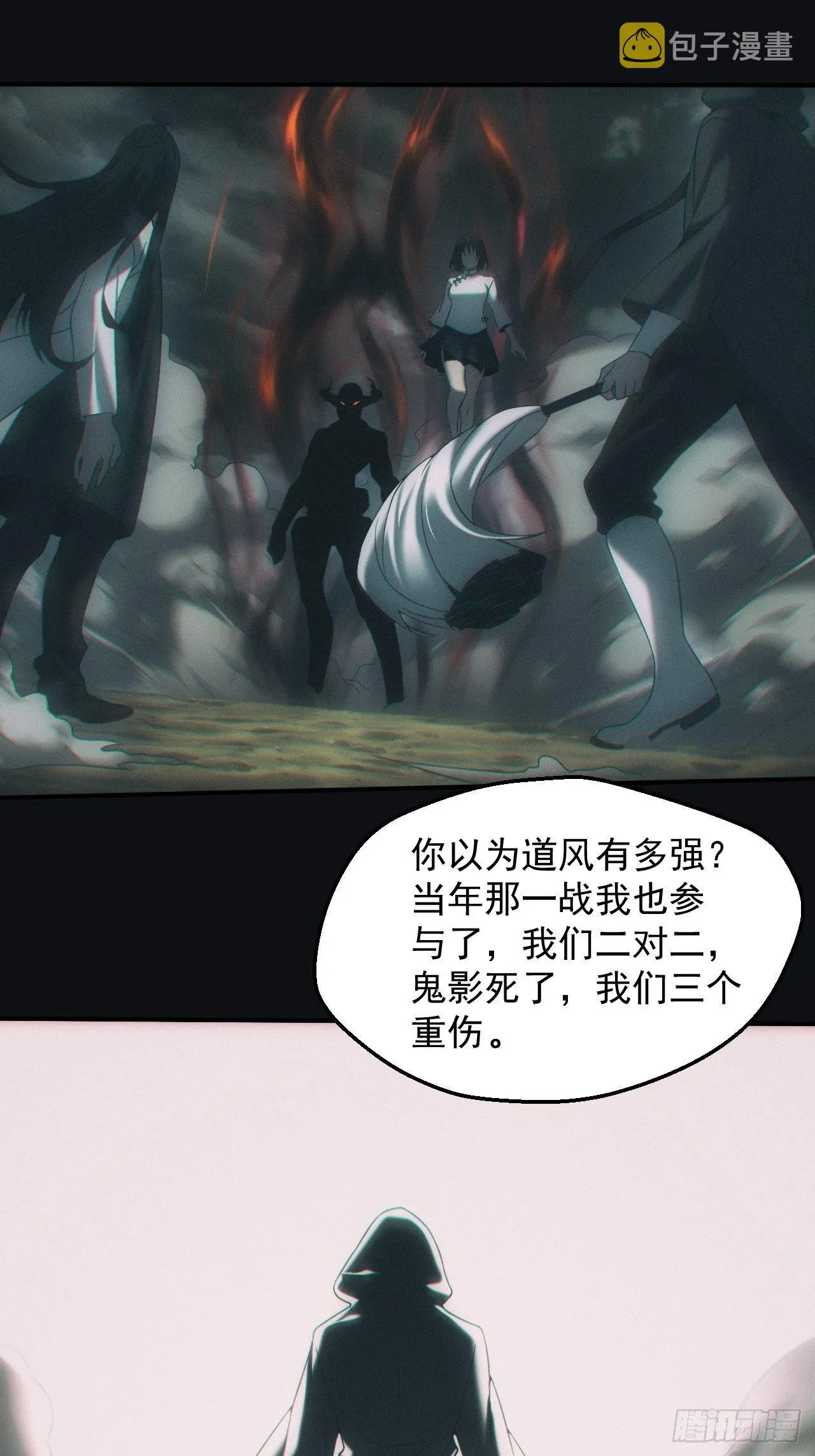 千年之约 第2页