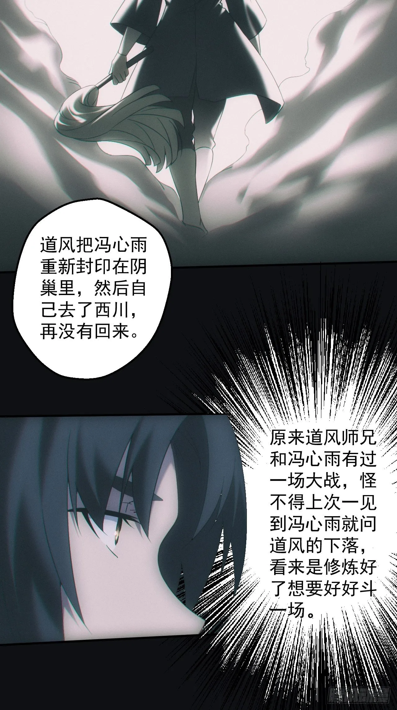 千年之约 第3页