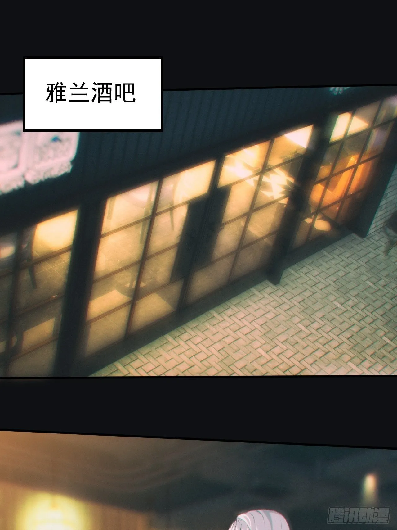 千年之约 第26页