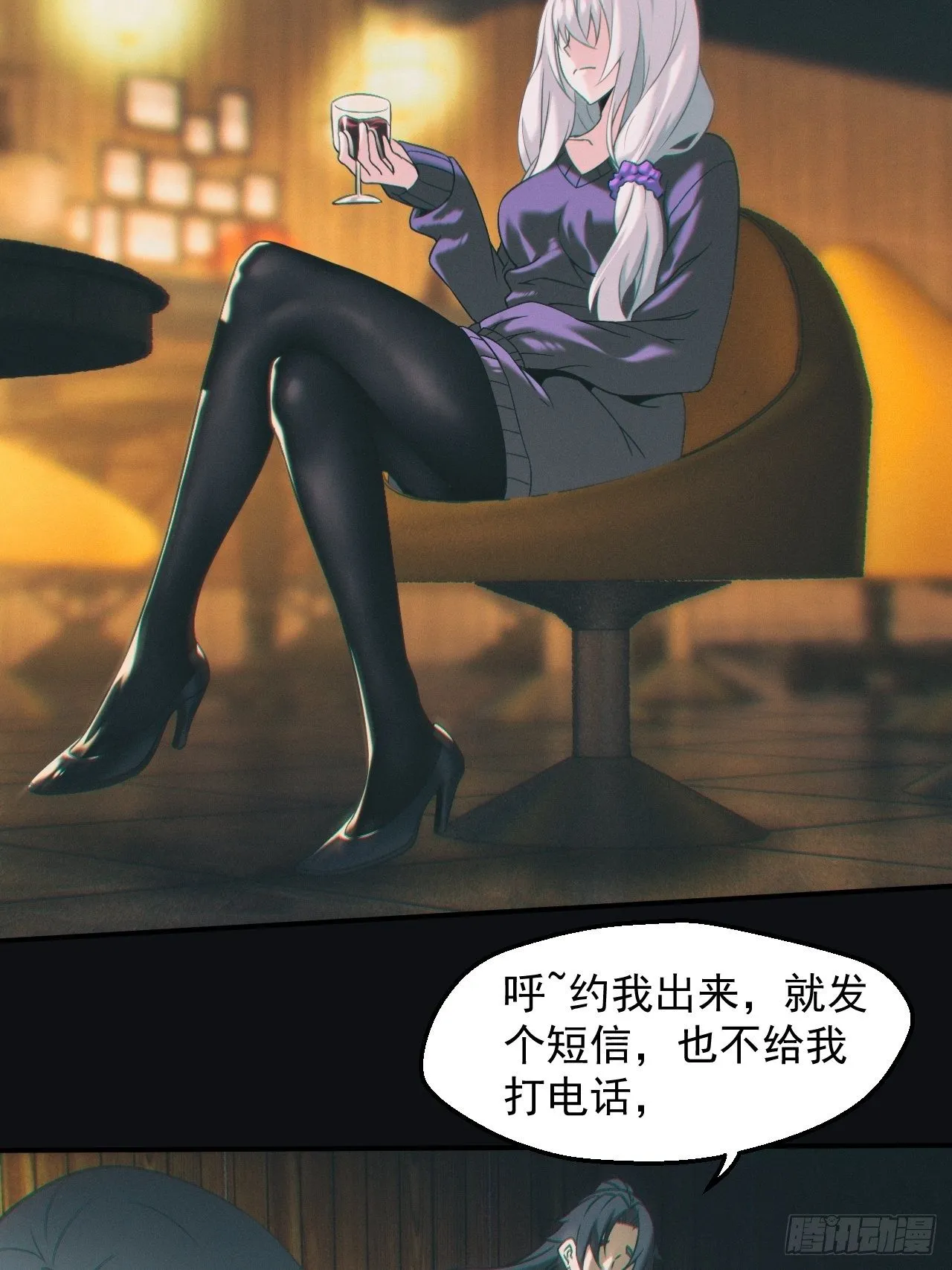 千年之约 第27页