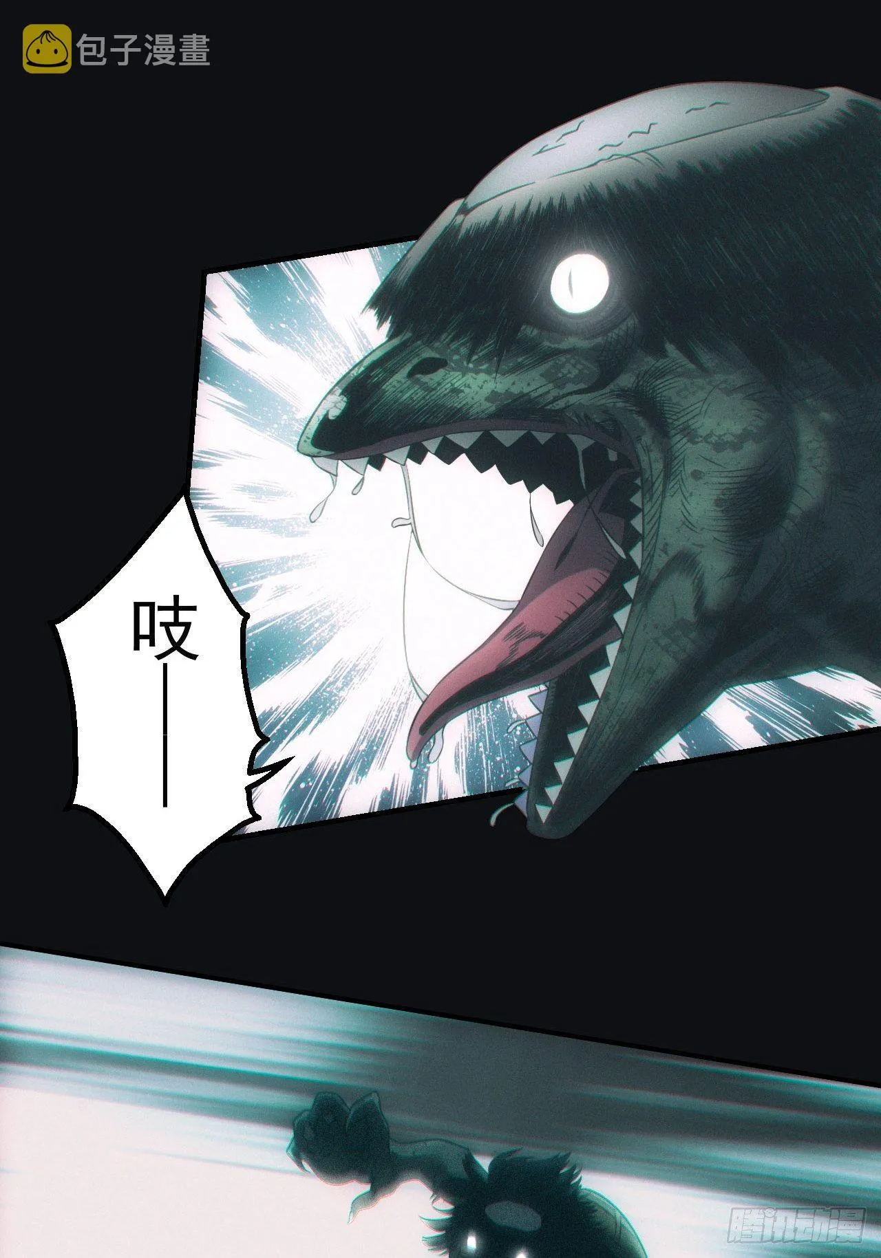 河童 第10页