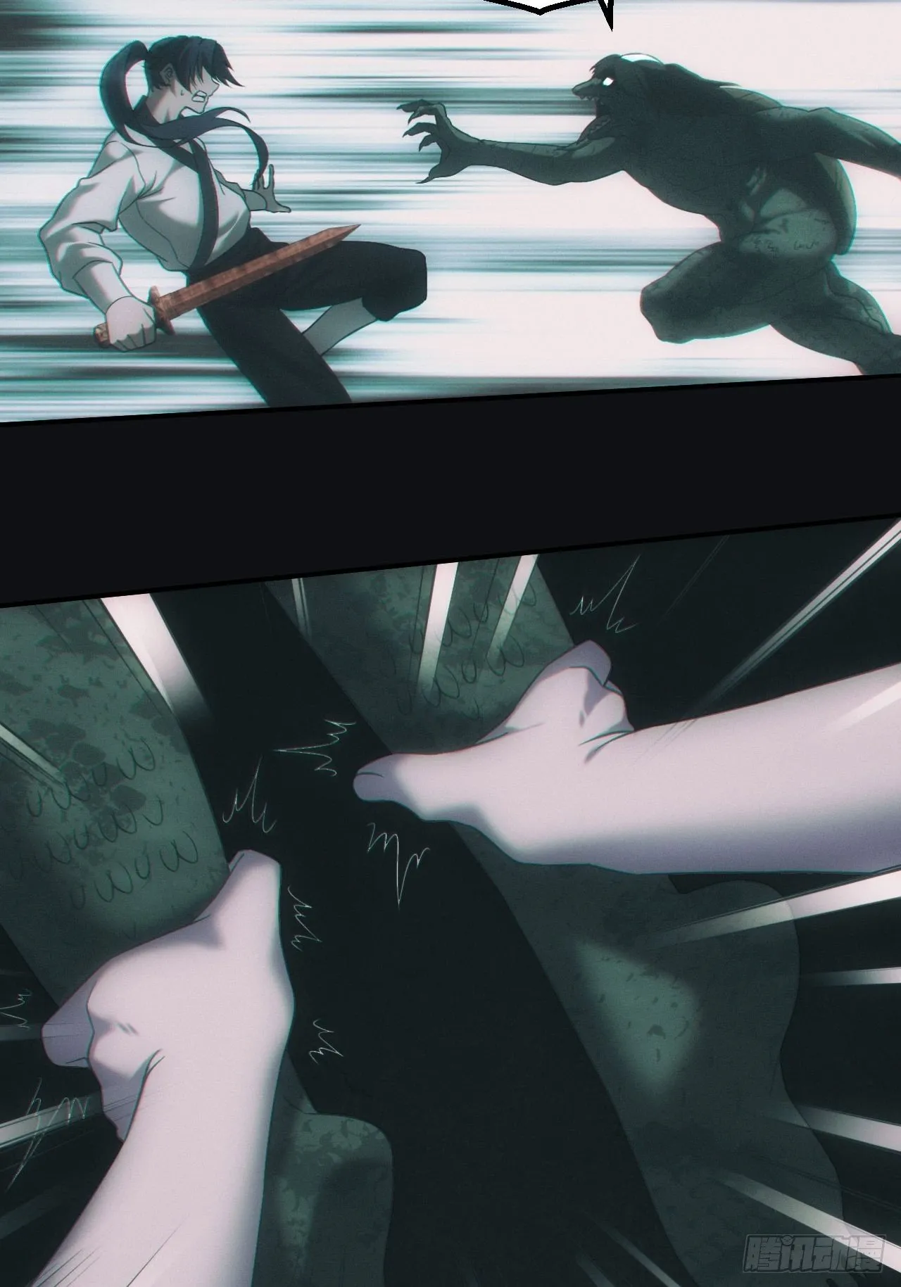 河童 第23页