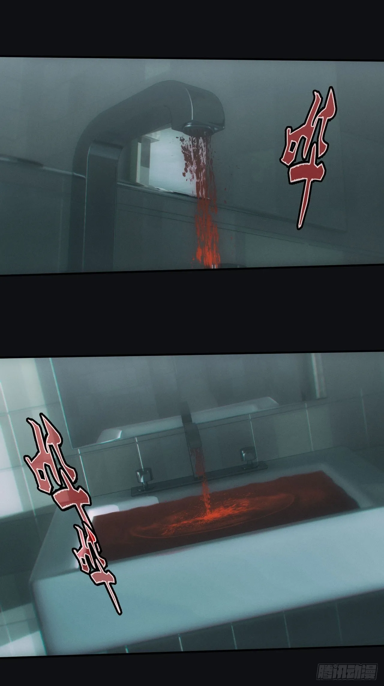伏法 第2页