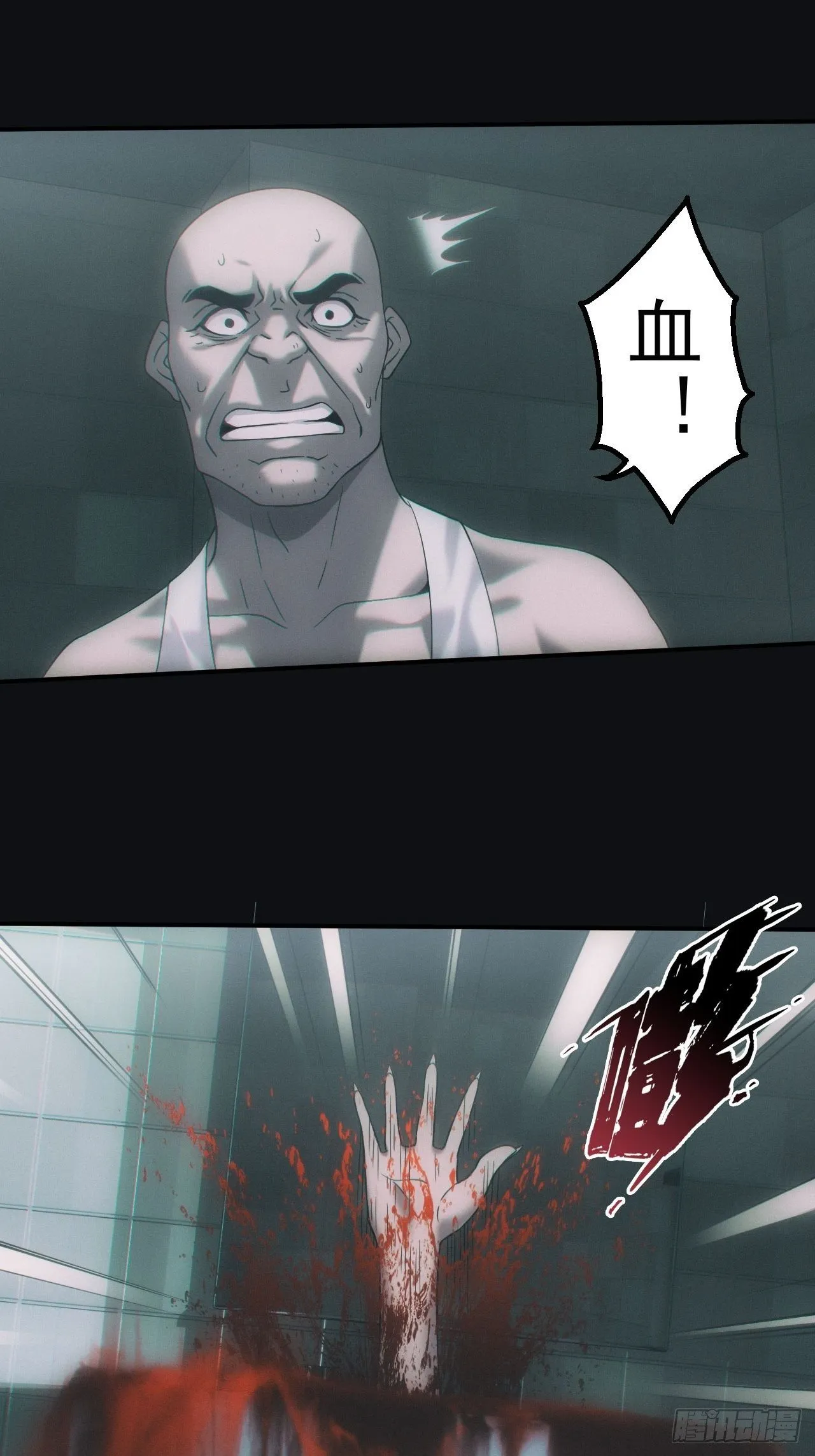 伏法 第3页