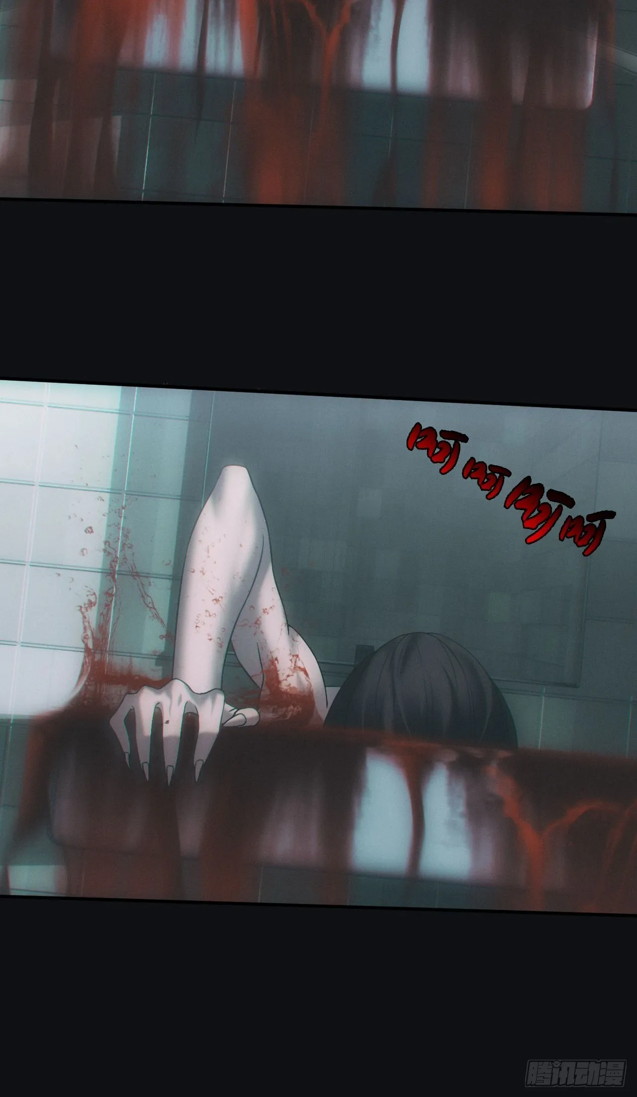 伏法 第4页