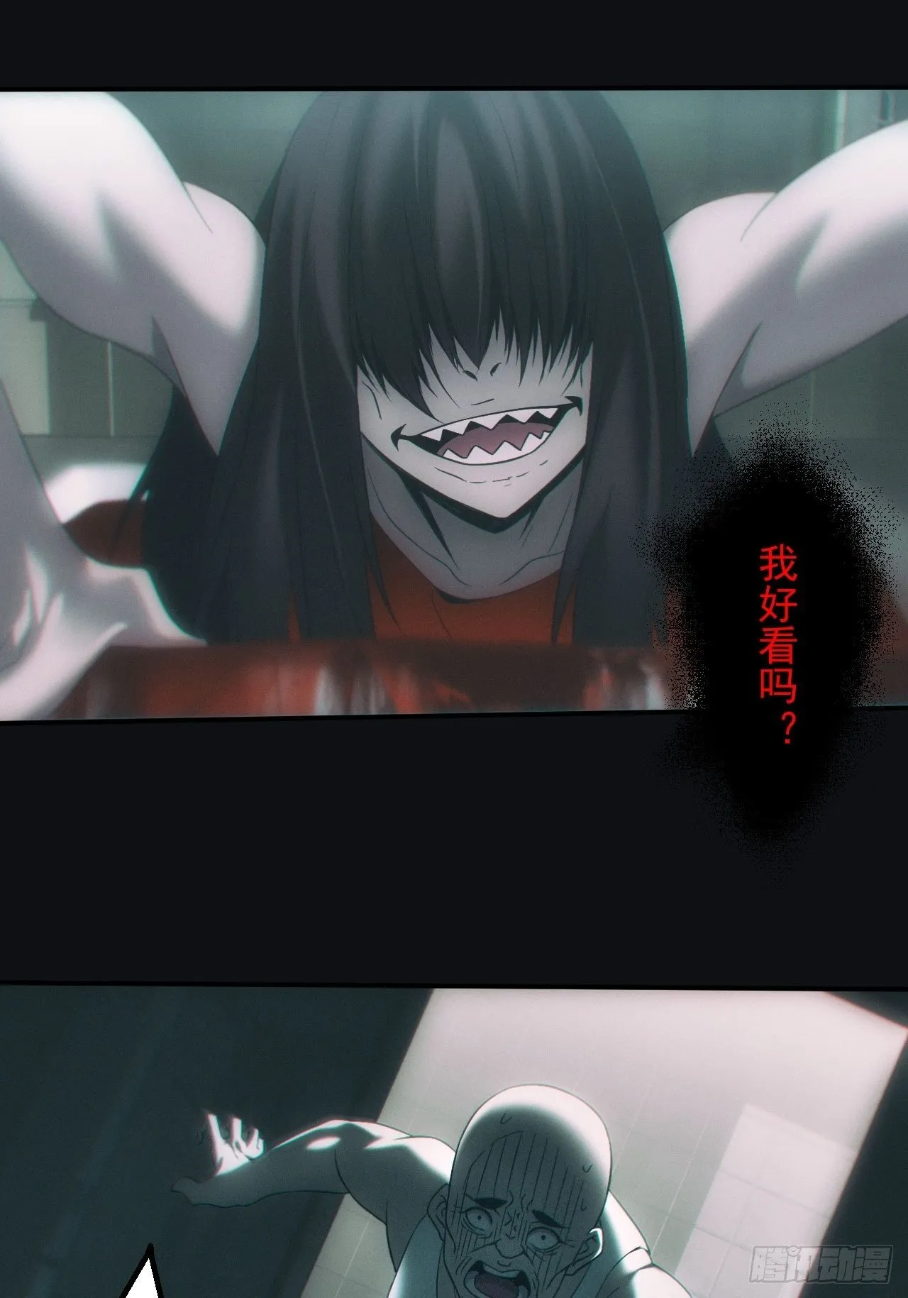 伏法 第5页
