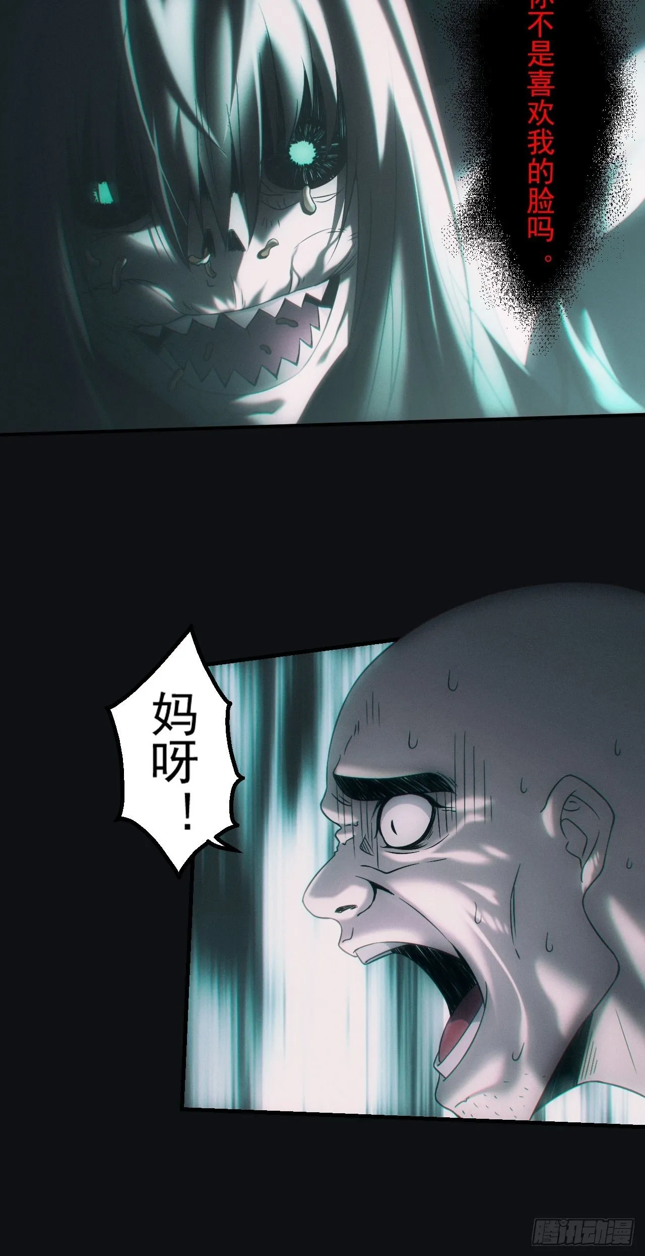 伏法 第10页
