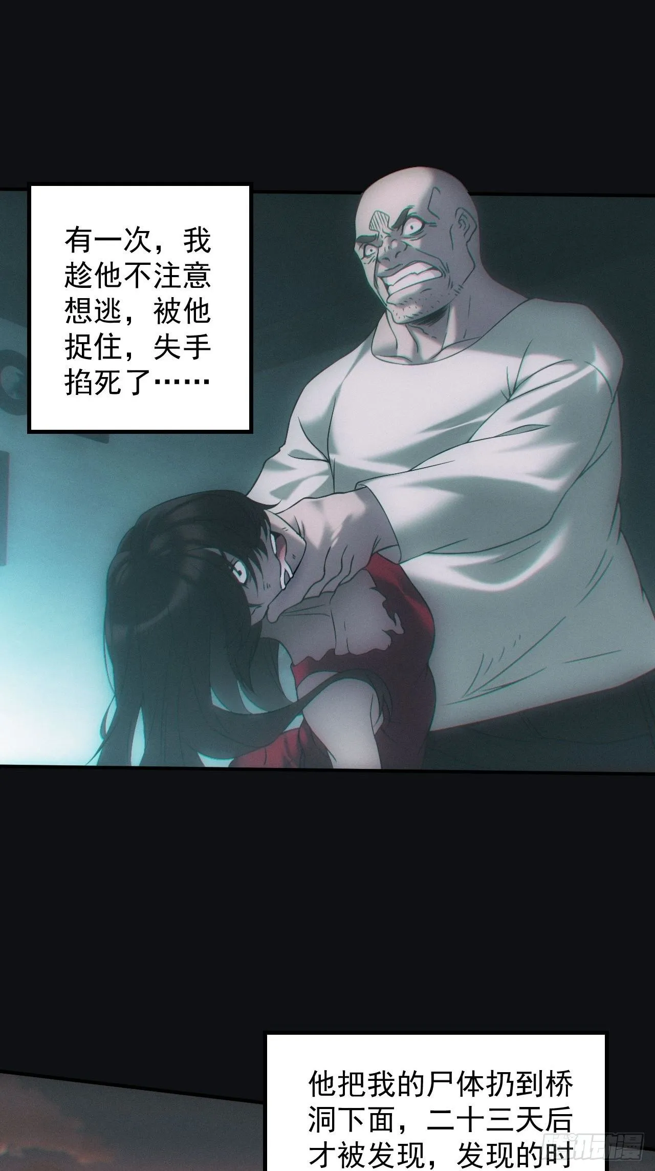 伏法 第18页