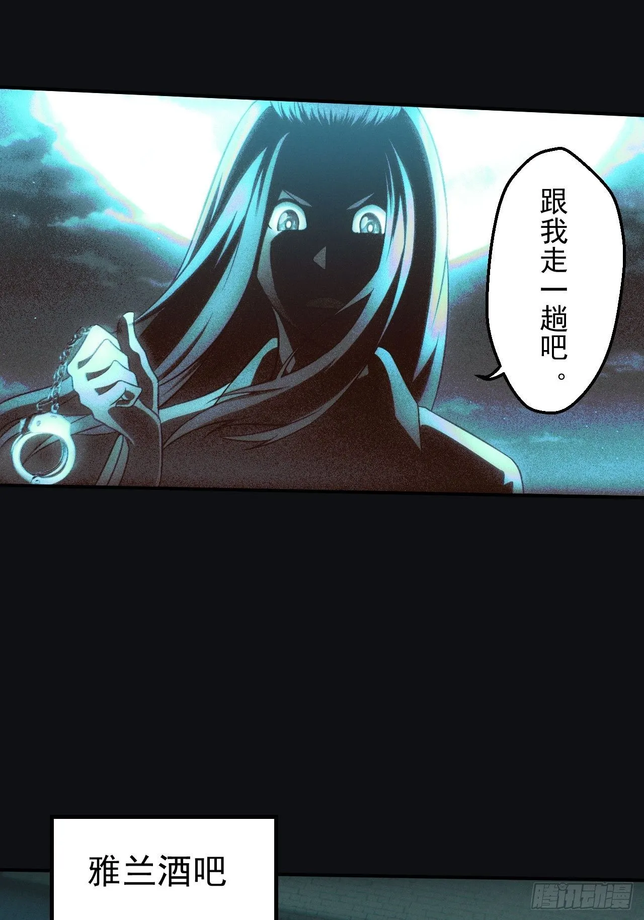 伏法 第24页