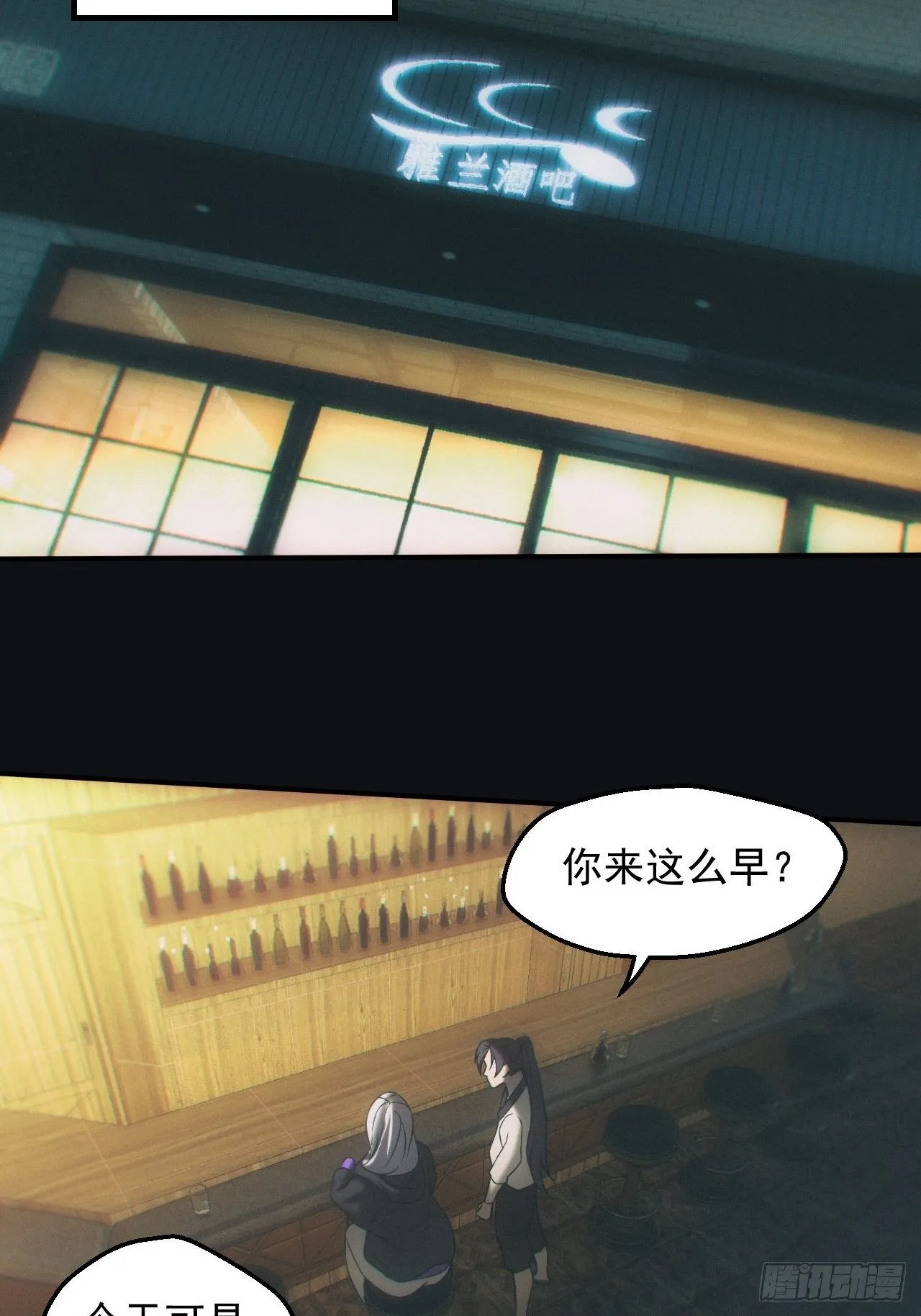 伏法 第25页