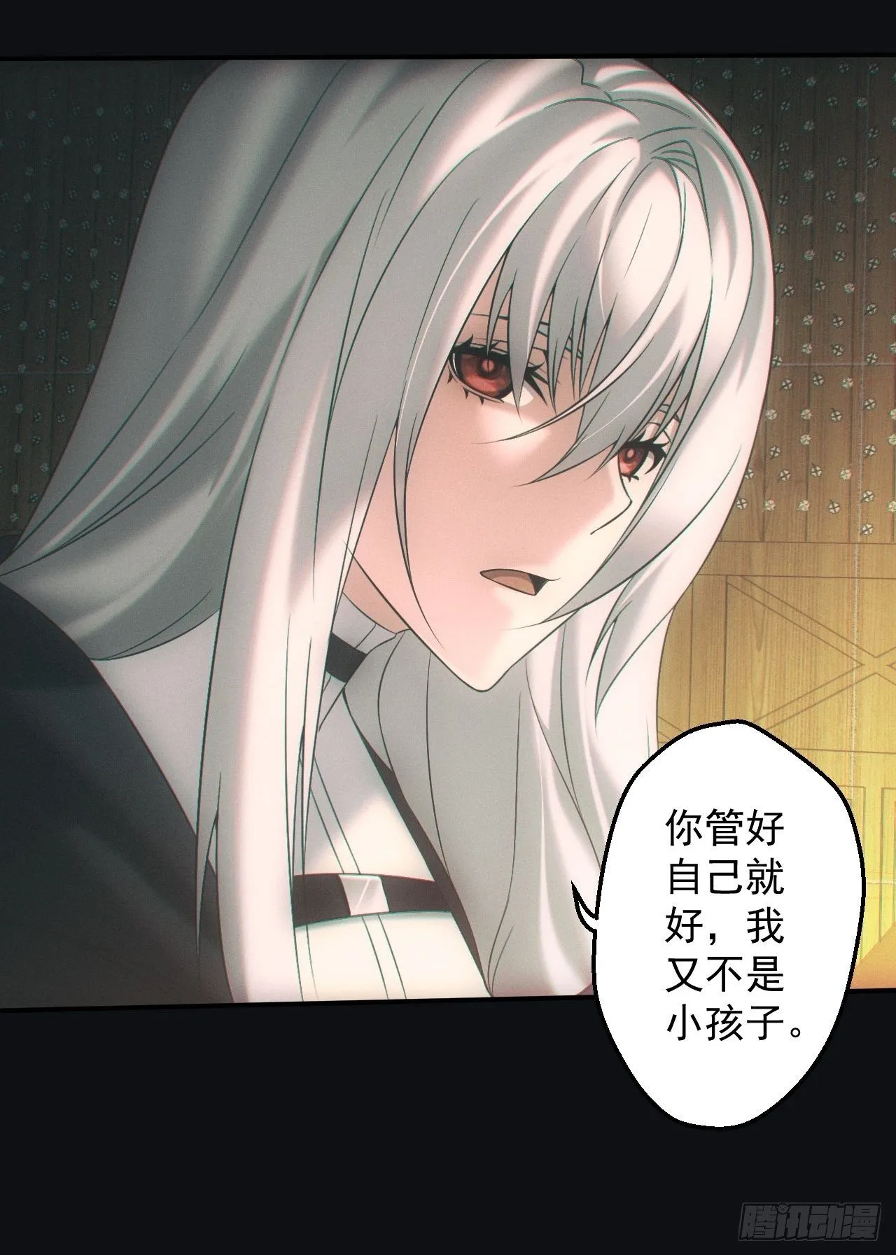 伏法 第27页
