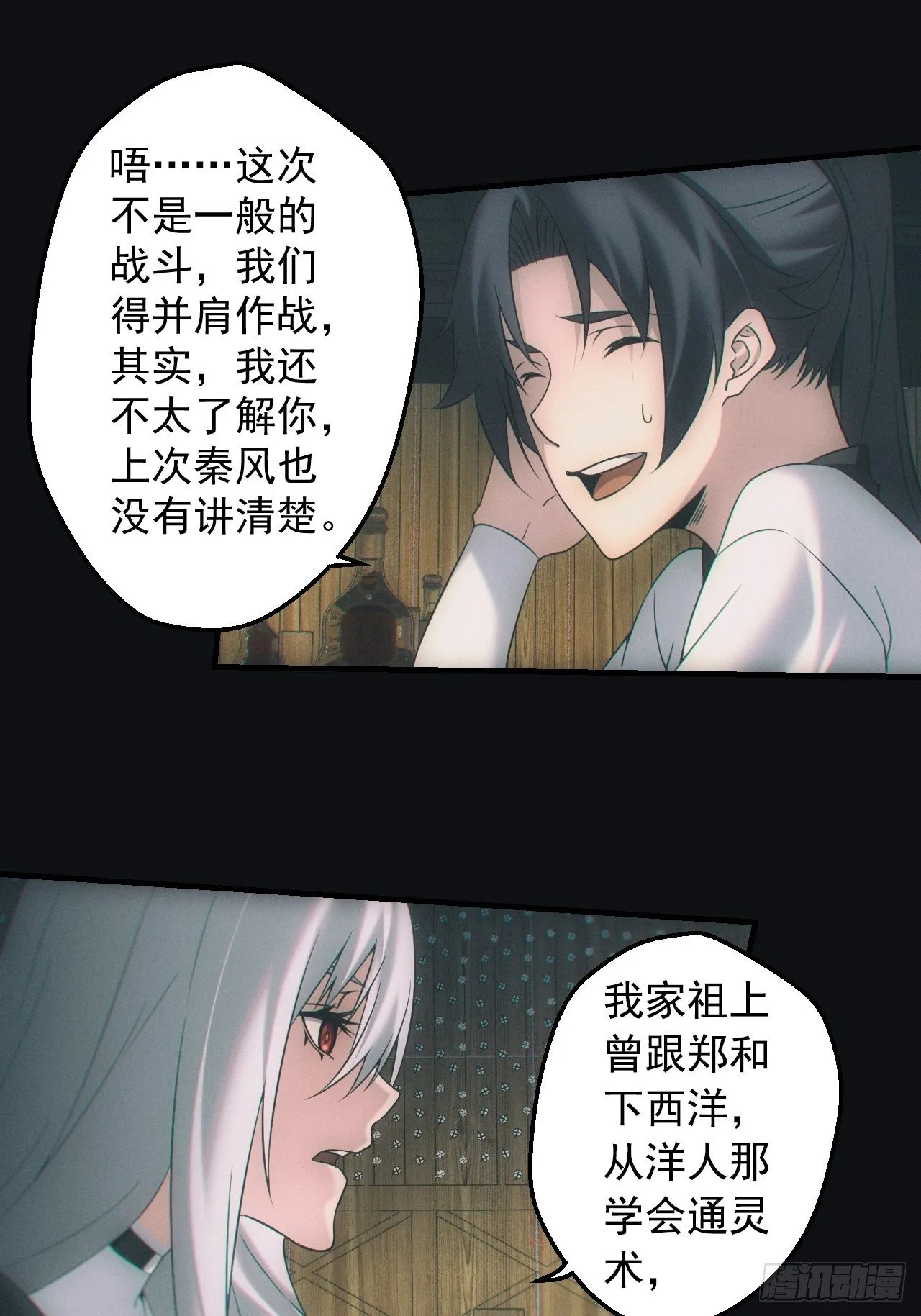 出发 第2页