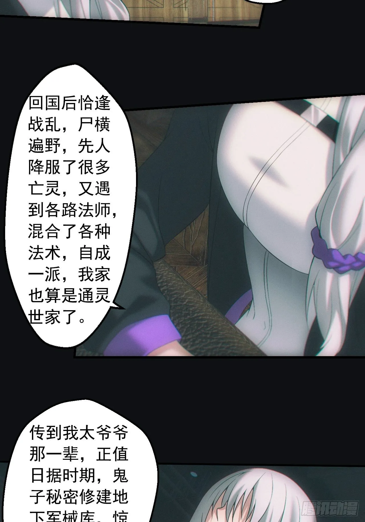 出发 第3页