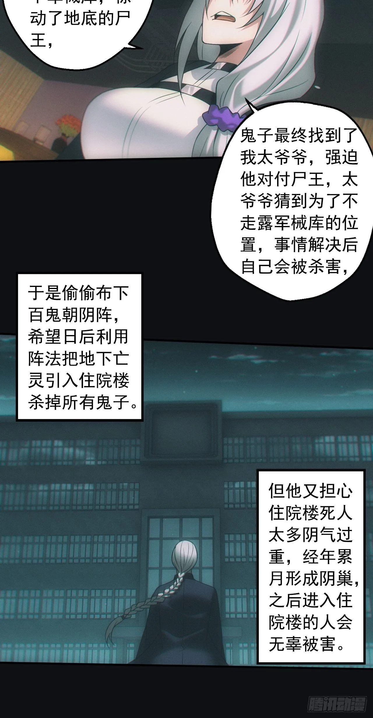 出发 第4页