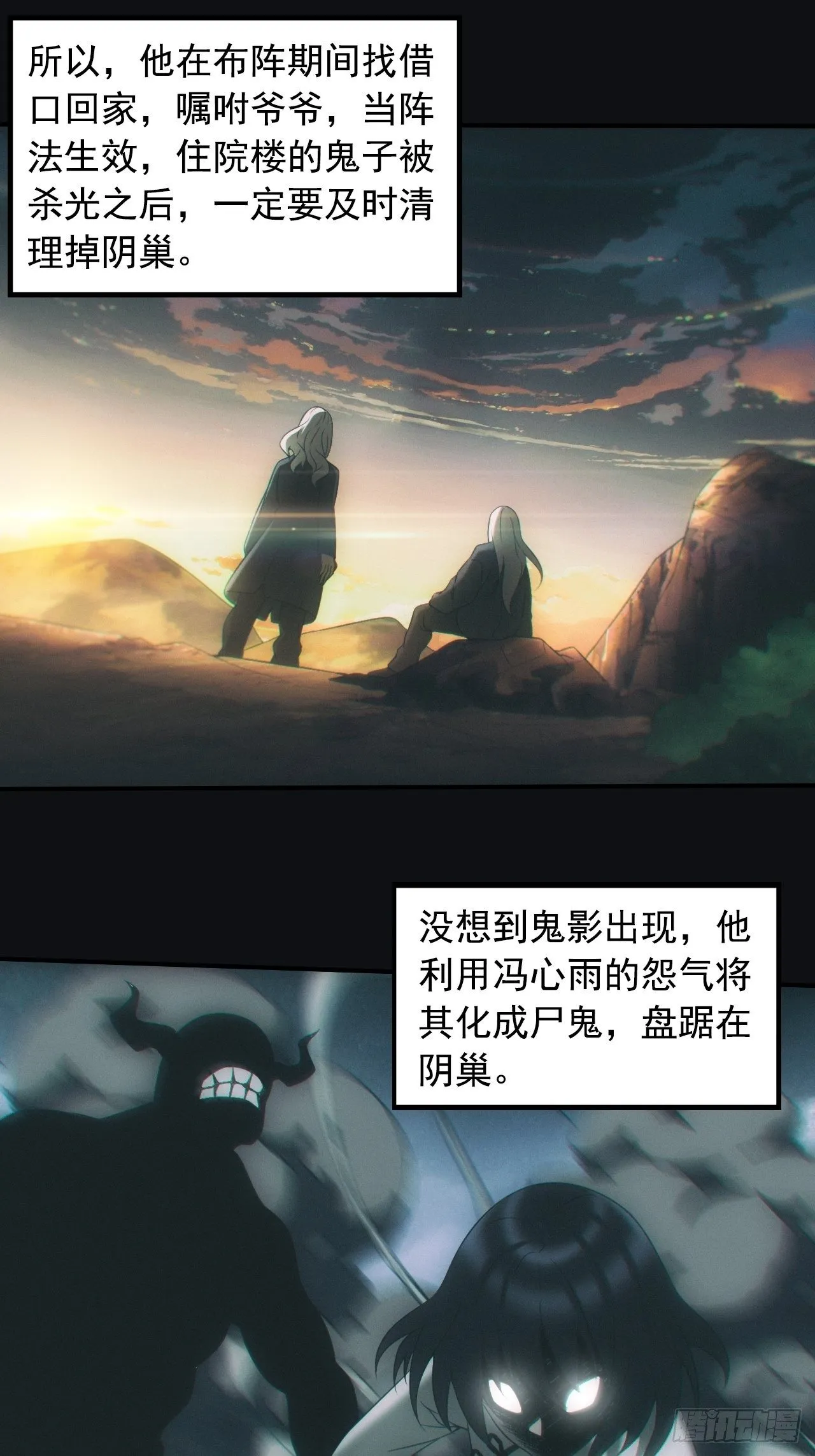 出发 第5页