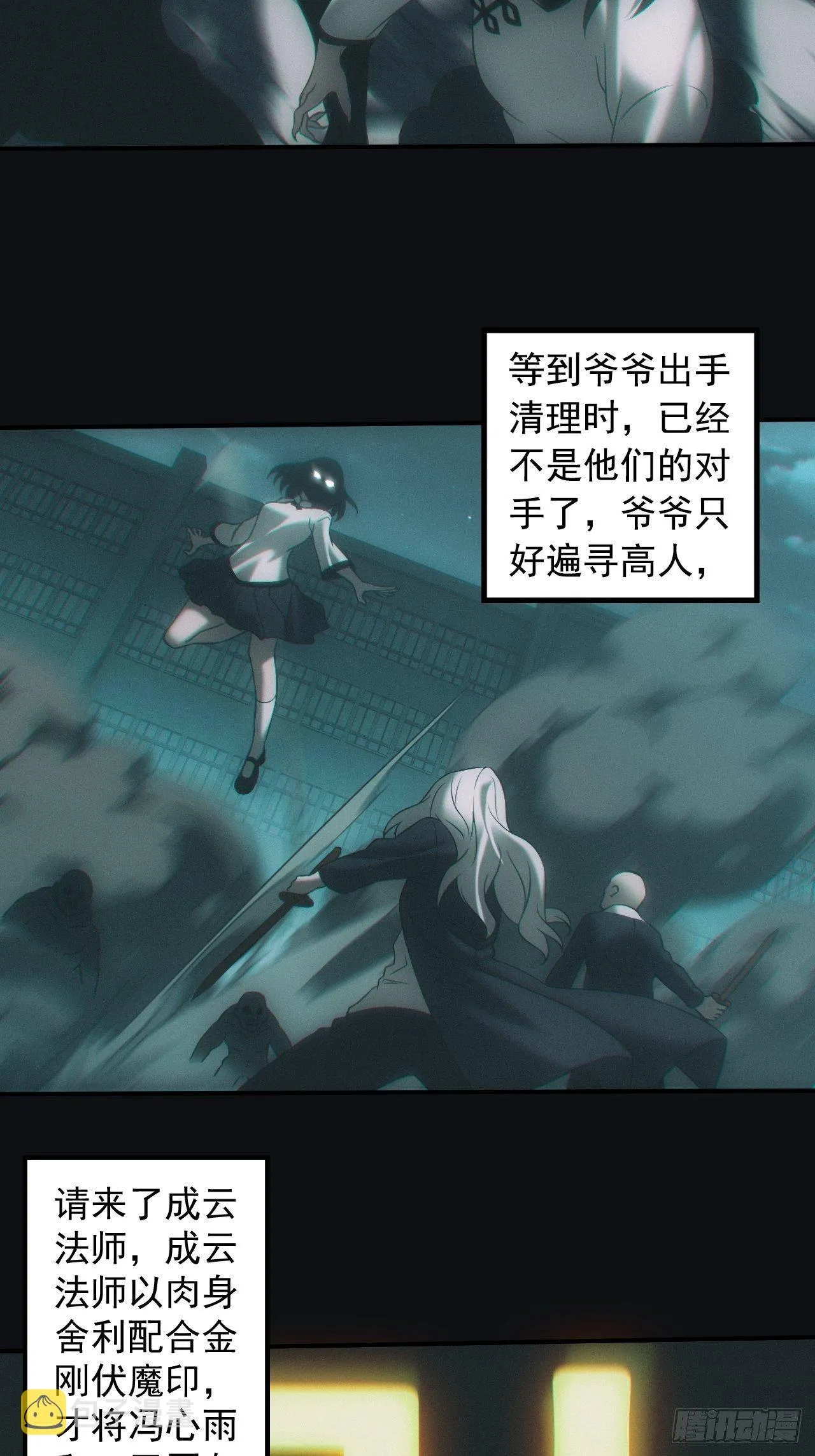 出发 第6页