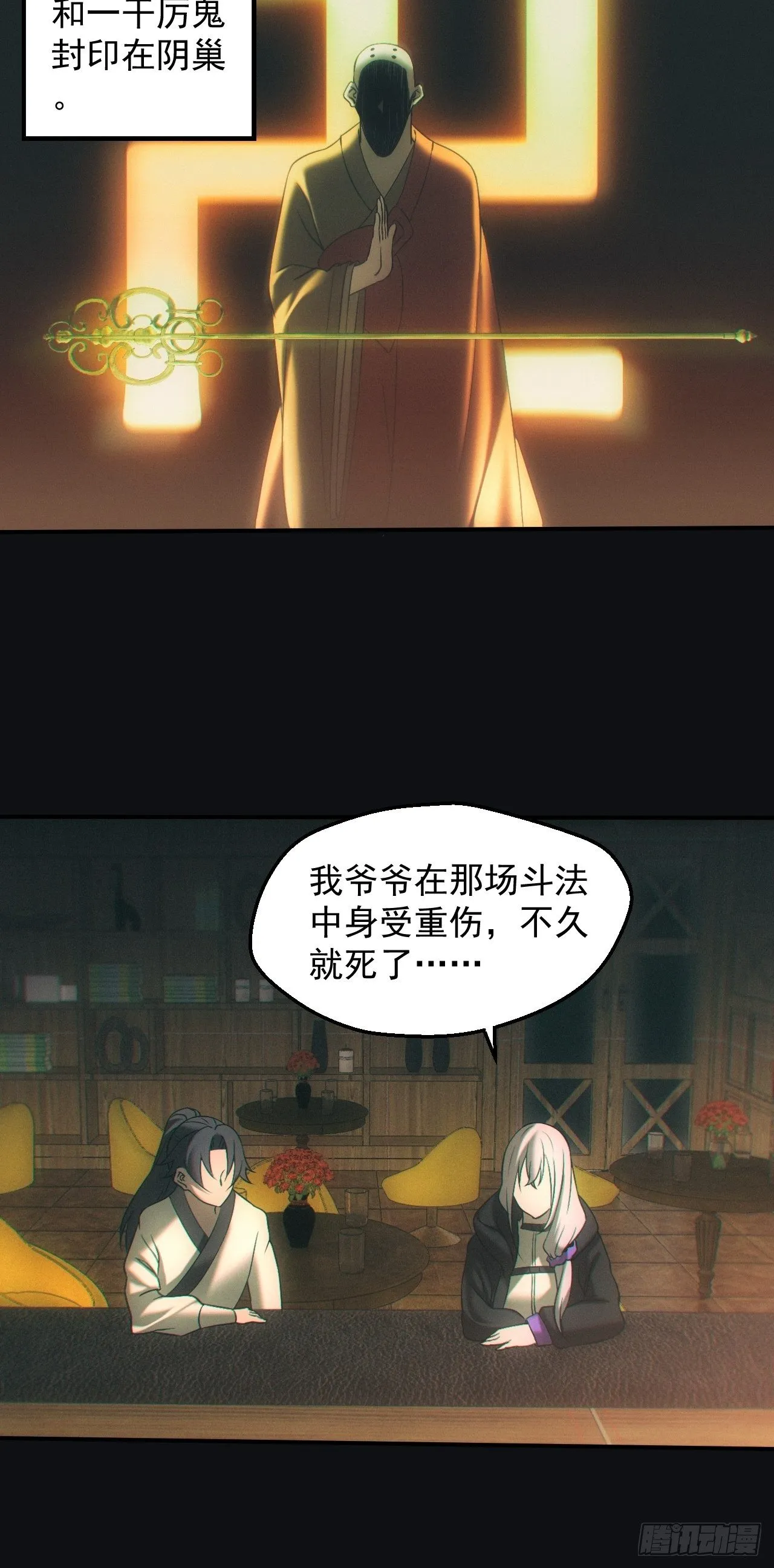 出发 第7页