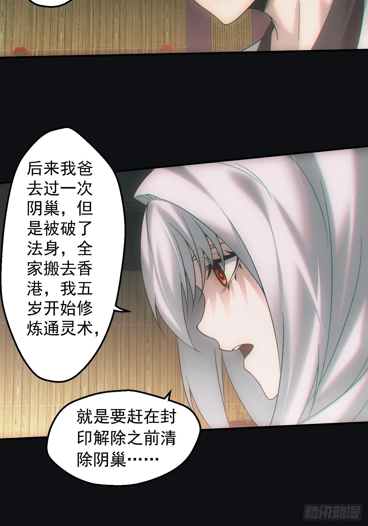 出发 第9页