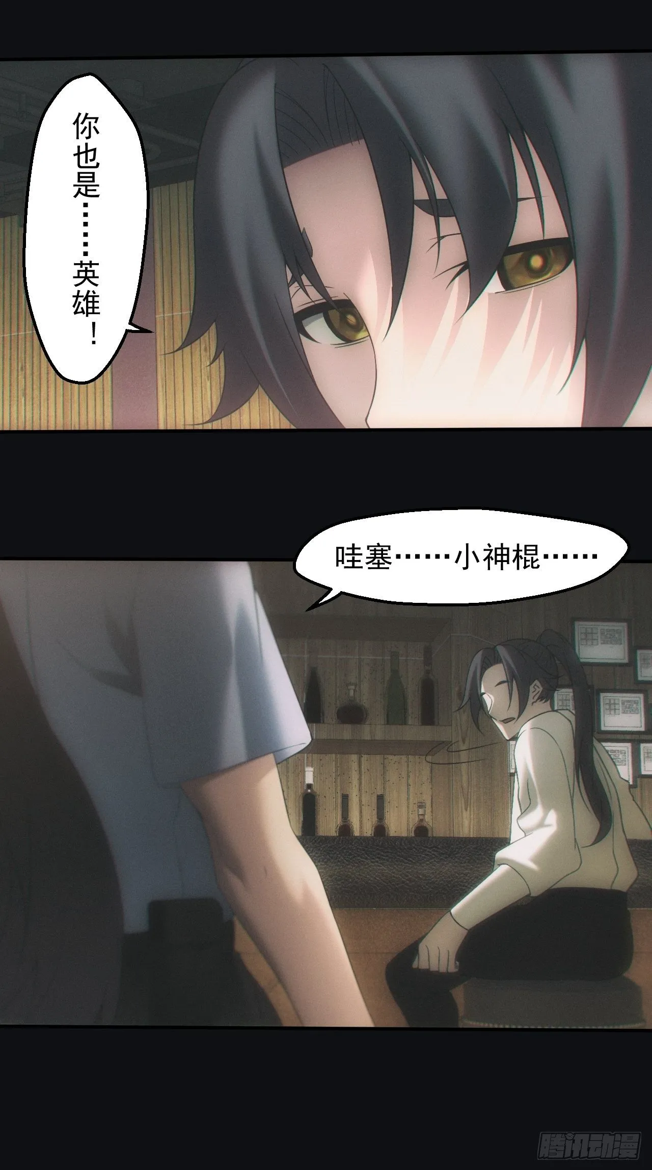 出发 第10页