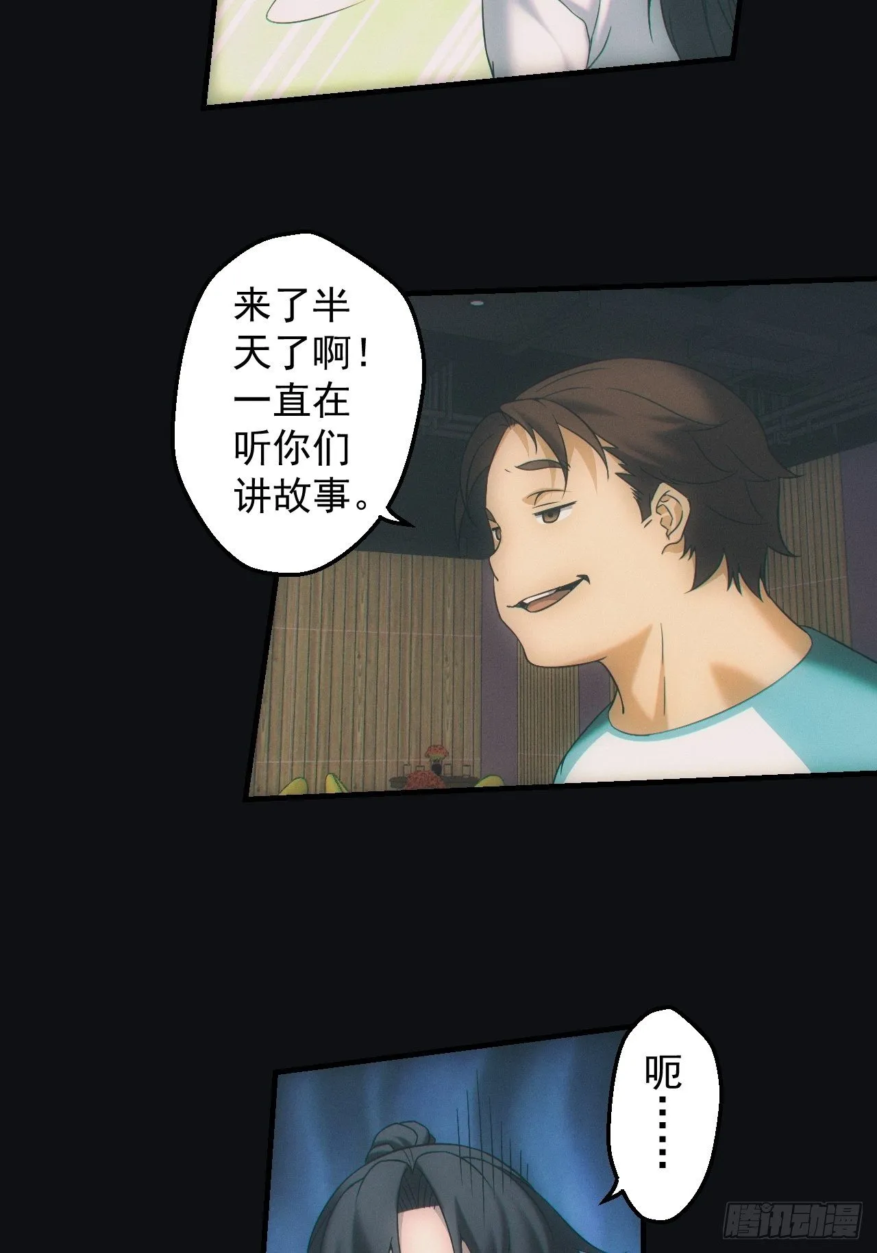 出发 第12页