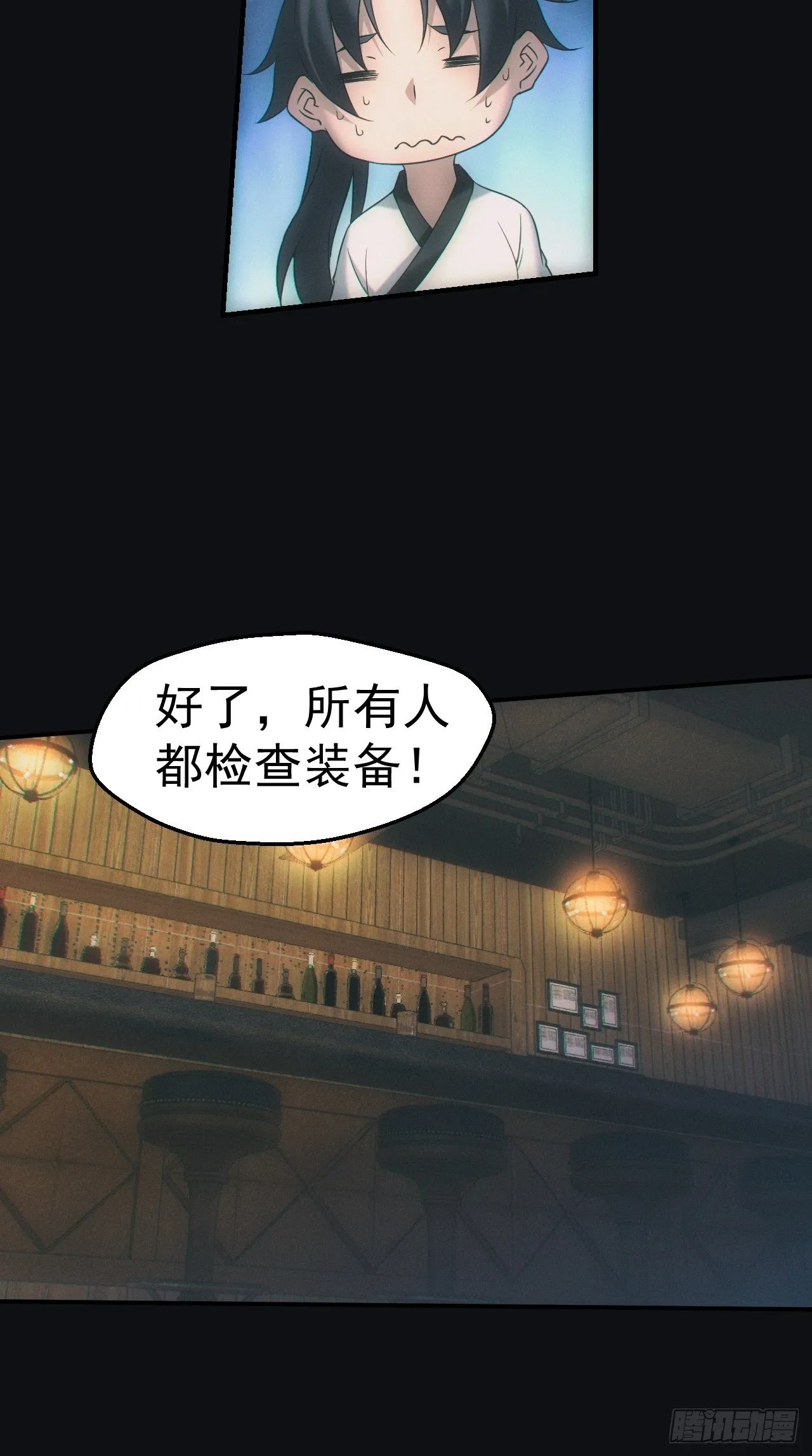 出发 第13页