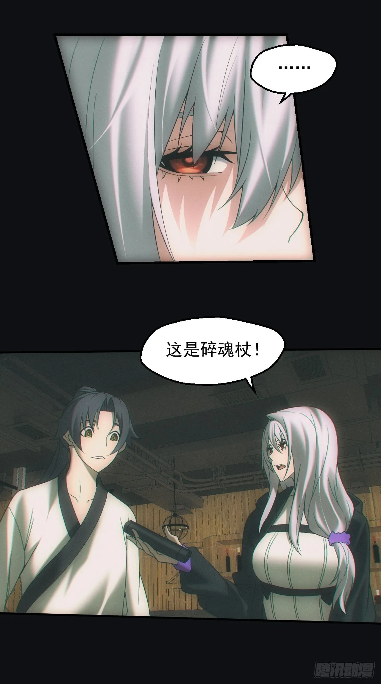 出发 第16页
