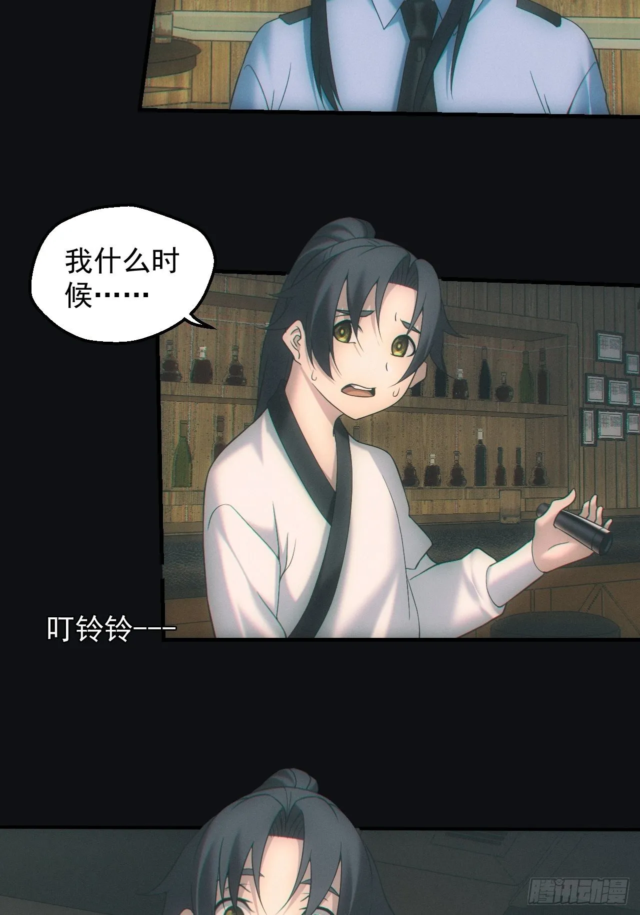出发 第18页