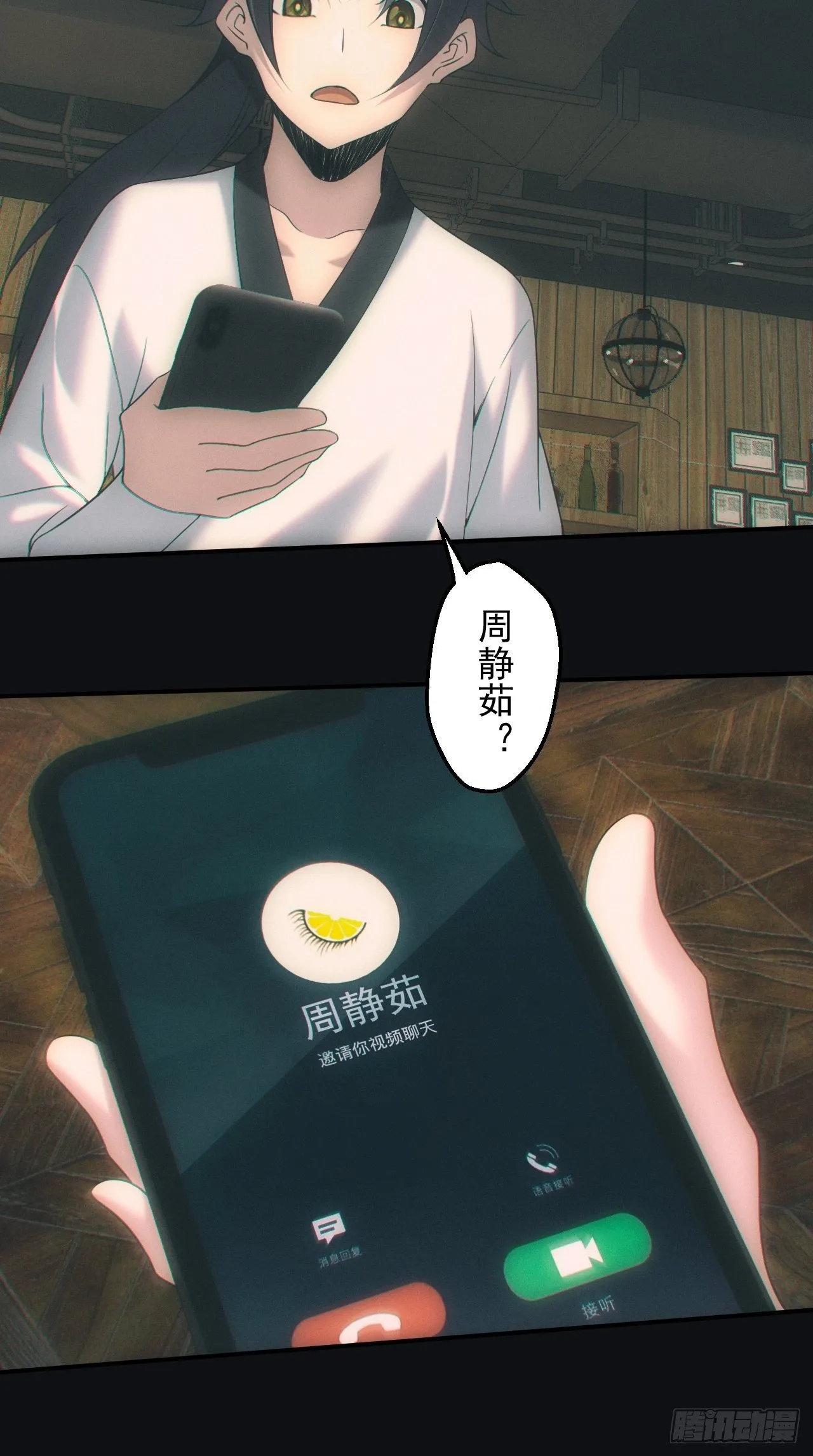 出发 第19页
