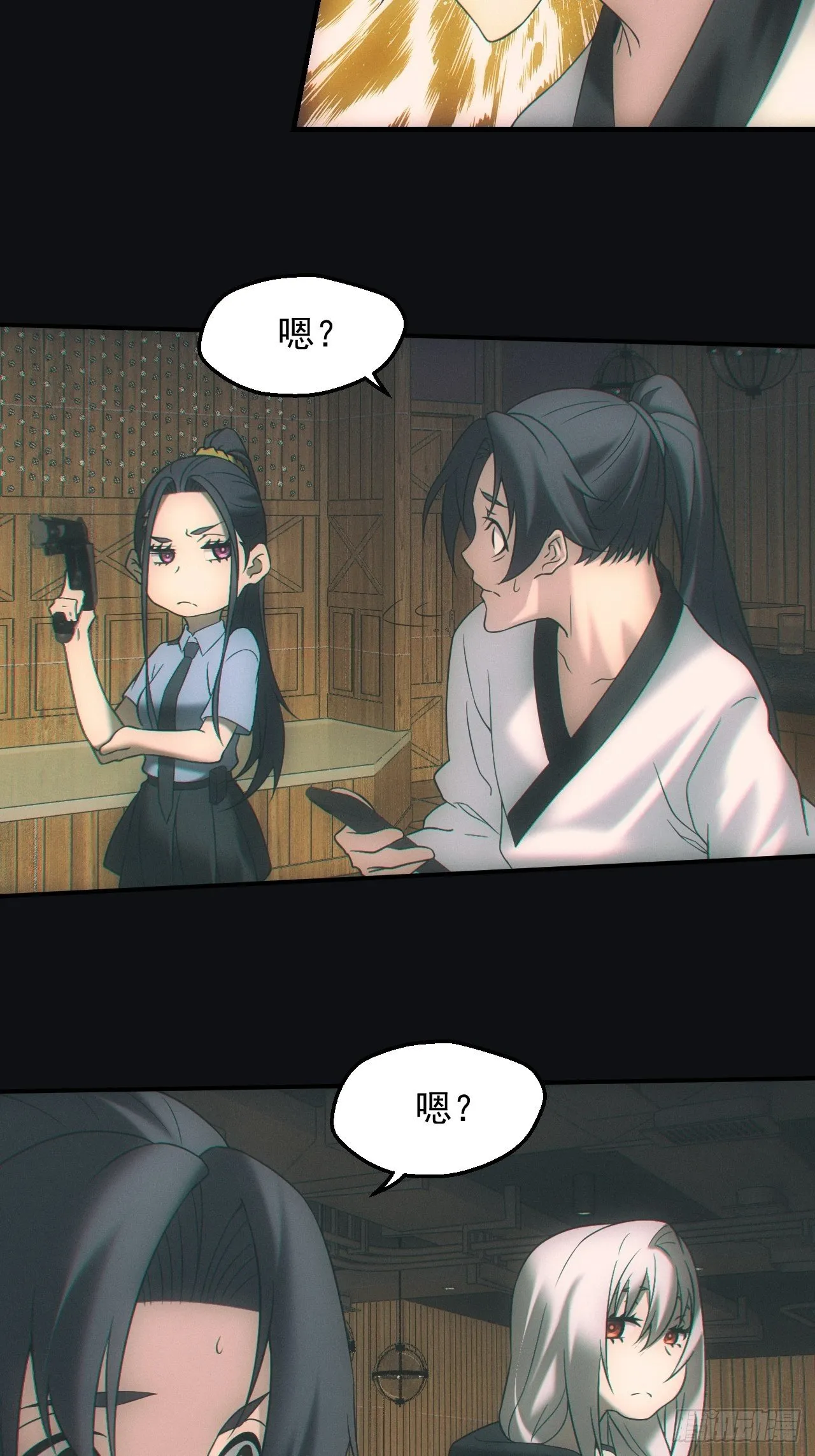 出发 第21页