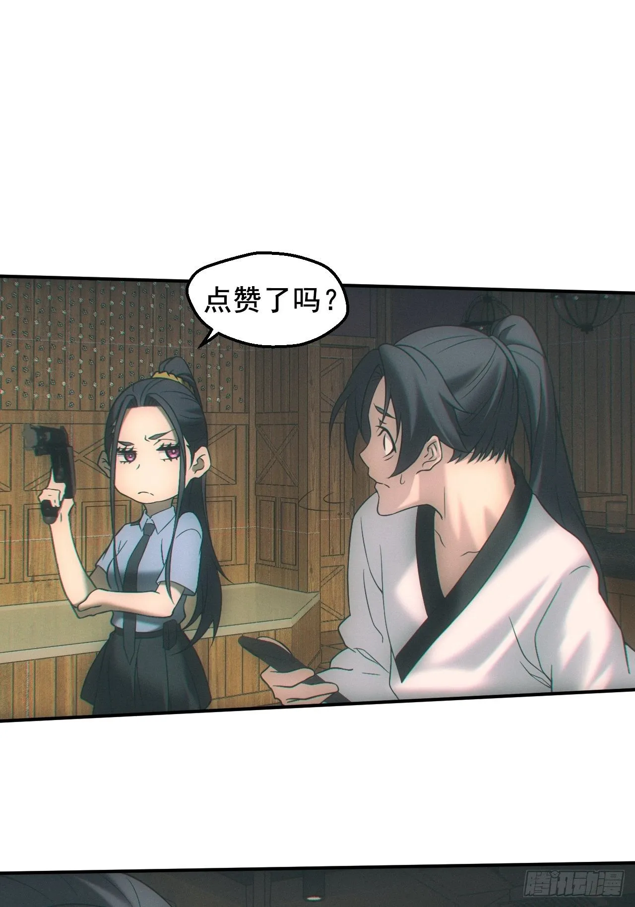 出发 第26页