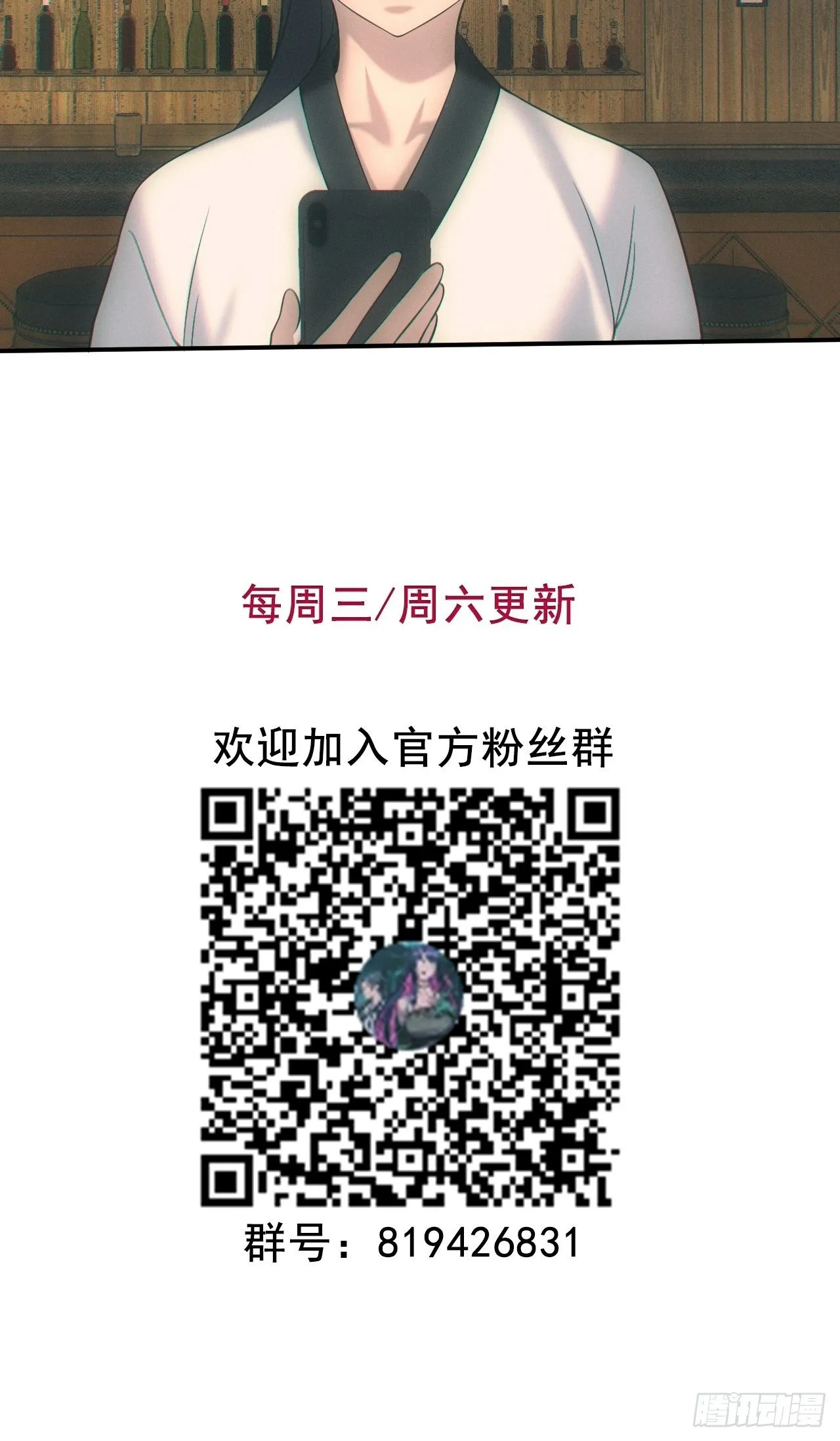 出发 第28页