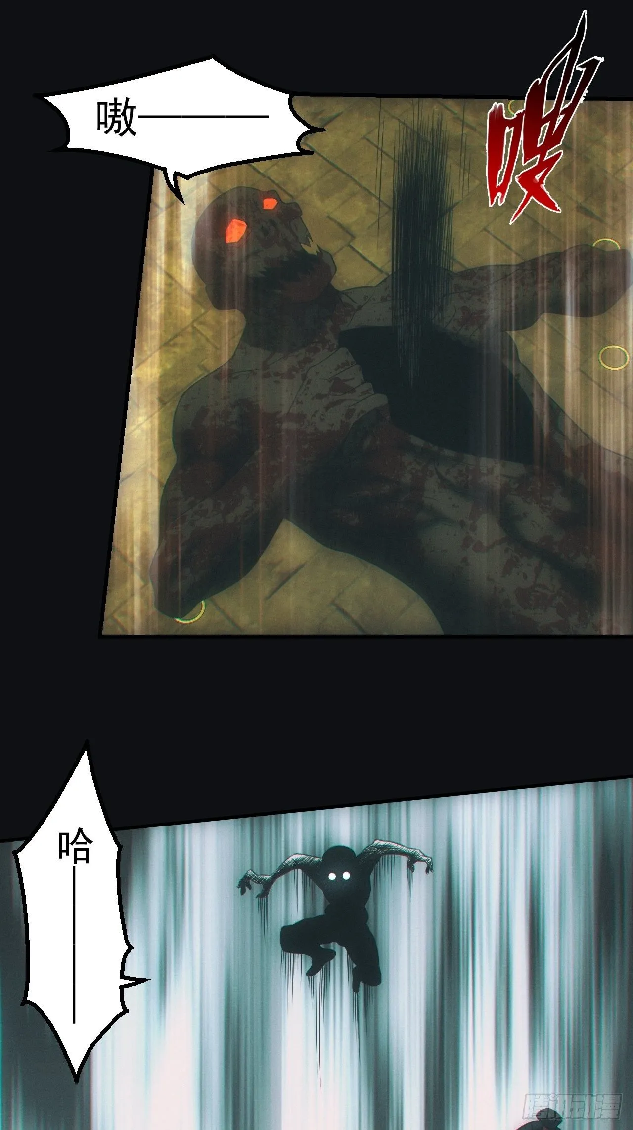逼我出大招 第18页
