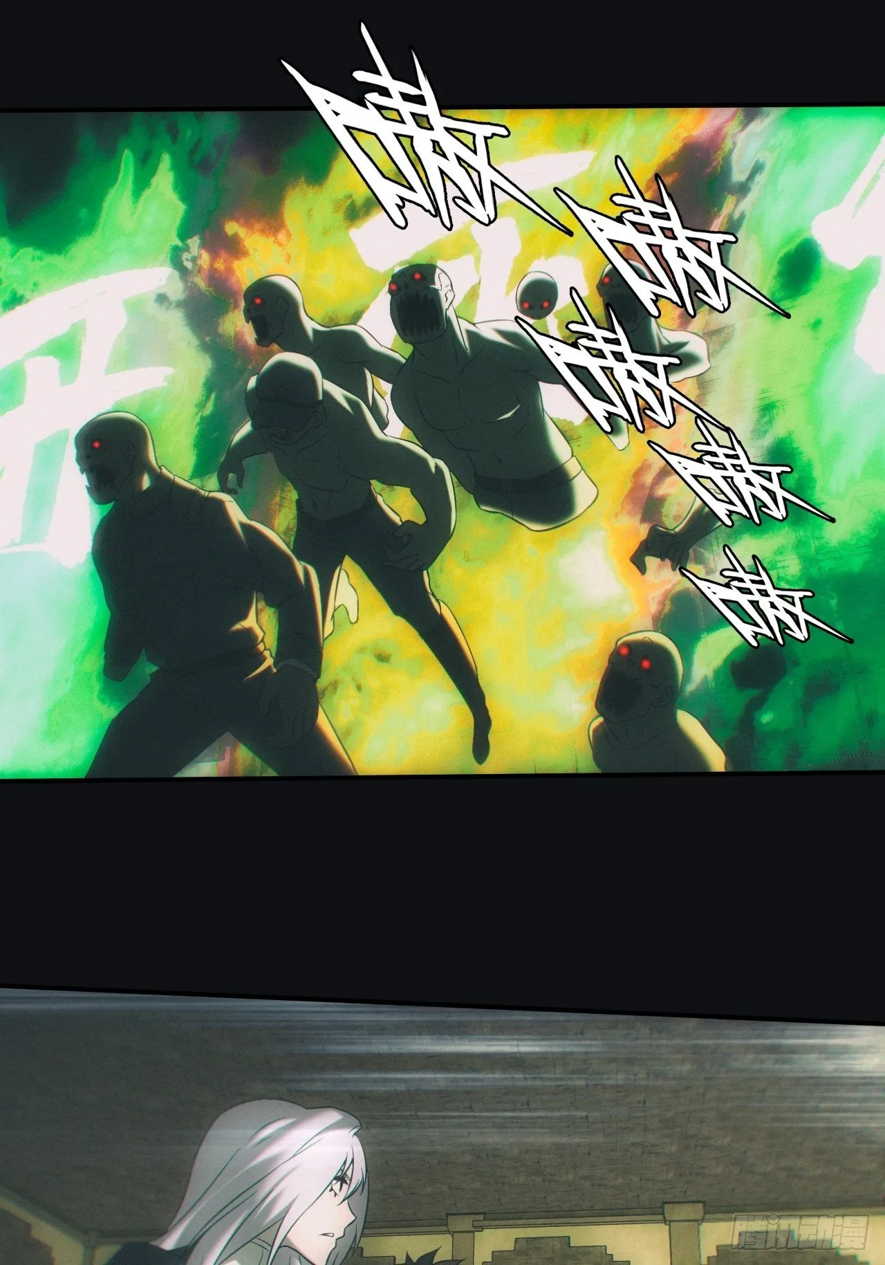 逼我出大招 第21页