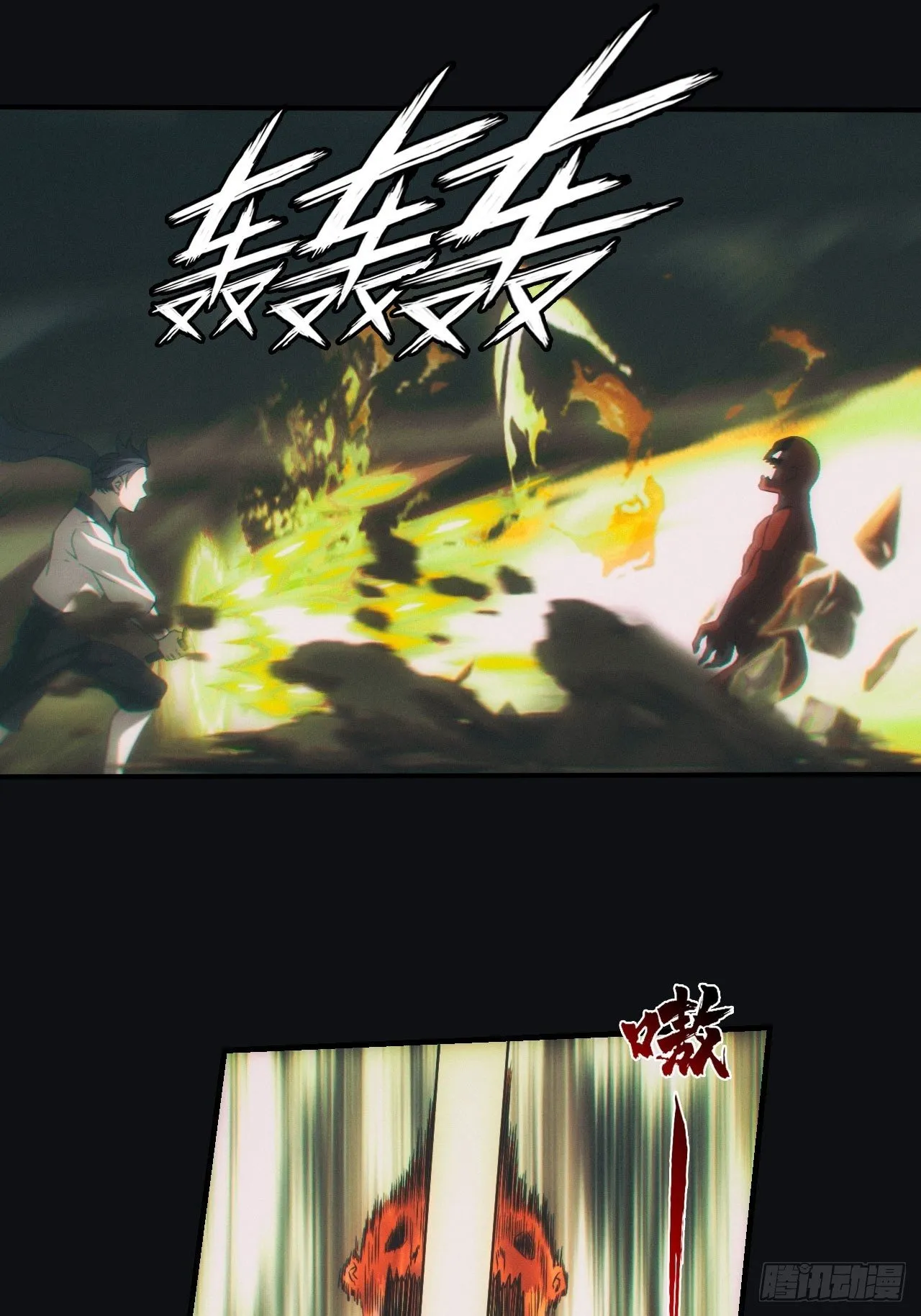 陪葬 第2页